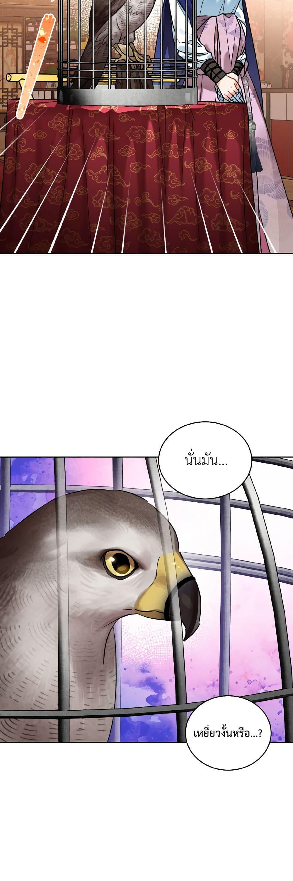 Manga-lc-com อ่านมังงะ อ่านการ์ตูน ออนไลน์ ฟรี Empress’s Flower Garden ตอนที่ 1 2 3 4 5 6 7 8 9 10 11 12 13 14 ฟรี ไม่มีโฆษณา Manga-lc - อ่าน มังงะ อ่าน การ์ตูน ออนไลน์ อ่านมังงะ ฟรี
