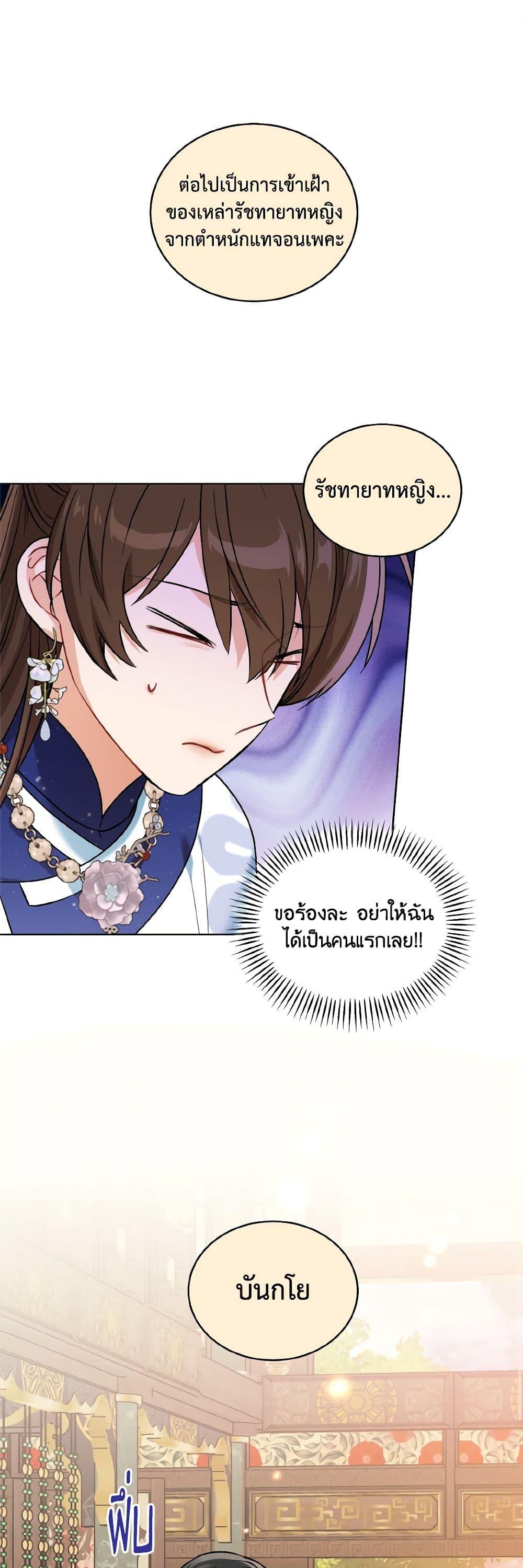Manga-lc-com อ่านมังงะ อ่านการ์ตูน ออนไลน์ ฟรี Empress’s Flower Garden ตอนที่ 1 2 3 4 5 6 7 8 9 10 11 12 13 14 ฟรี ไม่มีโฆษณา Manga-lc - อ่าน มังงะ อ่าน การ์ตูน ออนไลน์ อ่านมังงะ ฟรี