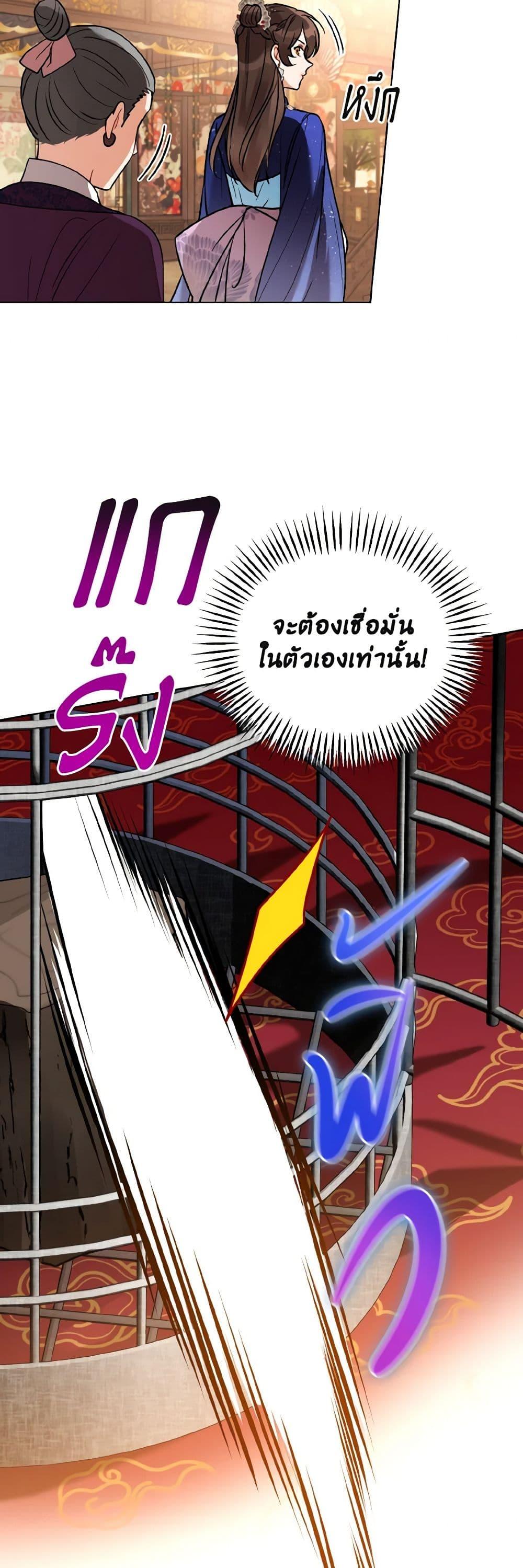 Manga-lc-com อ่านมังงะ อ่านการ์ตูน ออนไลน์ ฟรี Empress’s Flower Garden ตอนที่ 1 2 3 4 5 6 7 8 9 10 11 12 13 14 ฟรี ไม่มีโฆษณา Manga-lc - อ่าน มังงะ อ่าน การ์ตูน ออนไลน์ อ่านมังงะ ฟรี