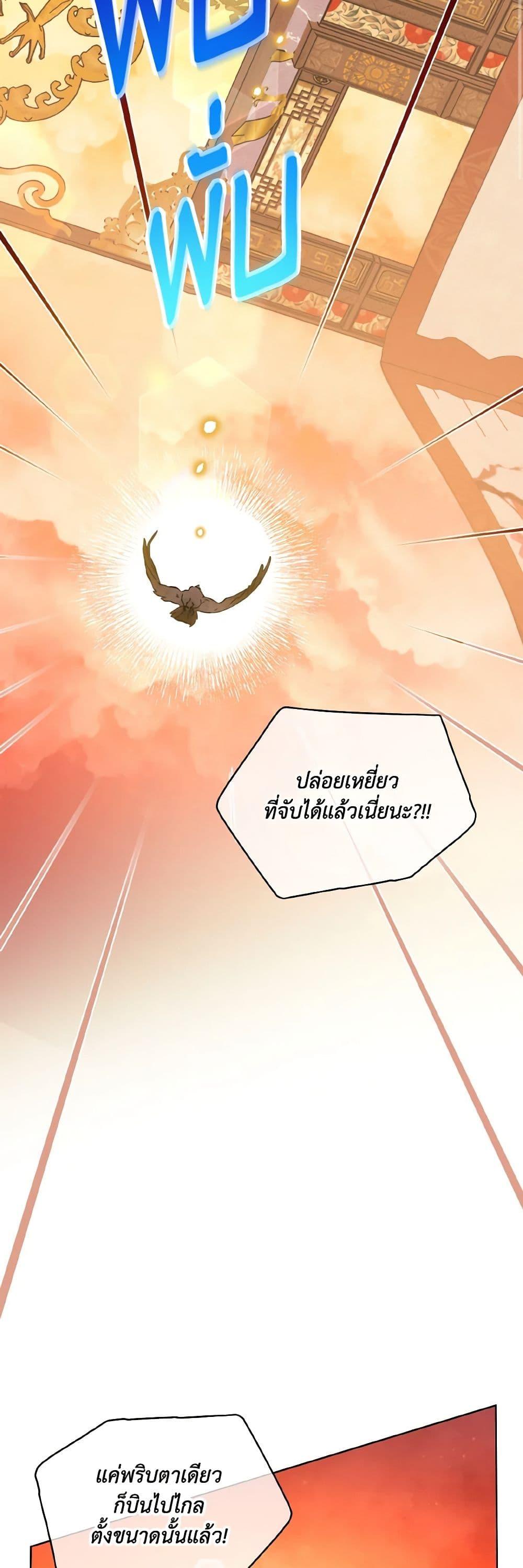 Manga-lc-com อ่านมังงะ อ่านการ์ตูน ออนไลน์ ฟรี Empress’s Flower Garden ตอนที่ 1 2 3 4 5 6 7 8 9 10 11 12 13 14 ฟรี ไม่มีโฆษณา Manga-lc - อ่าน มังงะ อ่าน การ์ตูน ออนไลน์ อ่านมังงะ ฟรี
