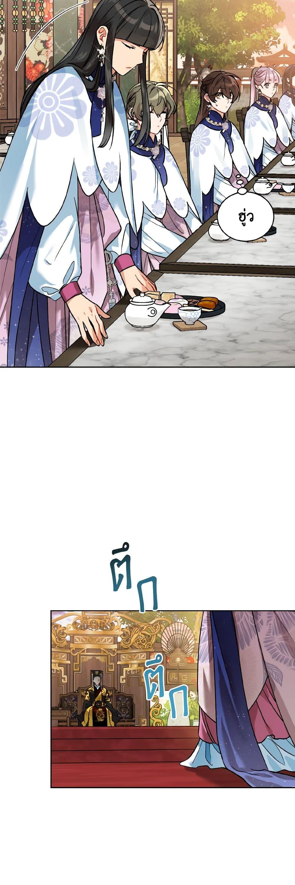 Manga-lc-com อ่านมังงะ อ่านการ์ตูน ออนไลน์ ฟรี Empress’s Flower Garden ตอนที่ 1 2 3 4 5 6 7 8 9 10 11 12 13 14 ฟรี ไม่มีโฆษณา Manga-lc - อ่าน มังงะ อ่าน การ์ตูน ออนไลน์ อ่านมังงะ ฟรี