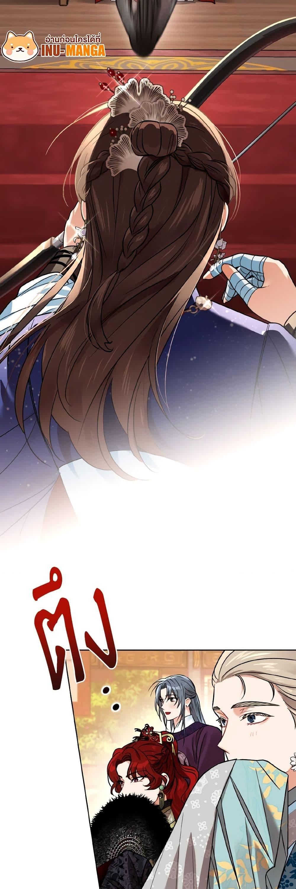 Manga-lc-com อ่านมังงะ อ่านการ์ตูน ออนไลน์ ฟรี Empress’s Flower Garden ตอนที่ 1 2 3 4 5 6 7 8 9 10 11 12 13 14 ฟรี ไม่มีโฆษณา Manga-lc - อ่าน มังงะ อ่าน การ์ตูน ออนไลน์ อ่านมังงะ ฟรี
