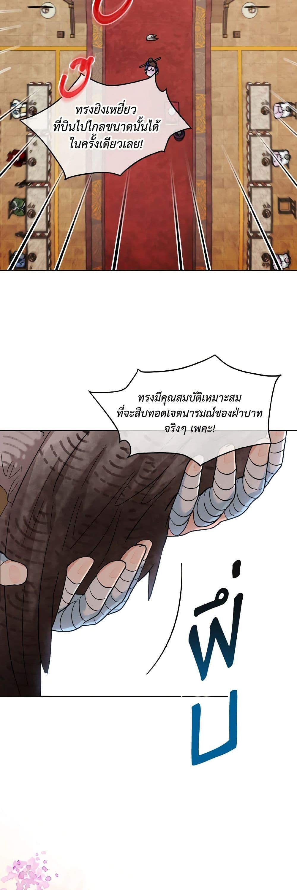 Manga-lc-com อ่านมังงะ อ่านการ์ตูน ออนไลน์ ฟรี Empress’s Flower Garden ตอนที่ 1 2 3 4 5 6 7 8 9 10 11 12 13 14 ฟรี ไม่มีโฆษณา Manga-lc - อ่าน มังงะ อ่าน การ์ตูน ออนไลน์ อ่านมังงะ ฟรี