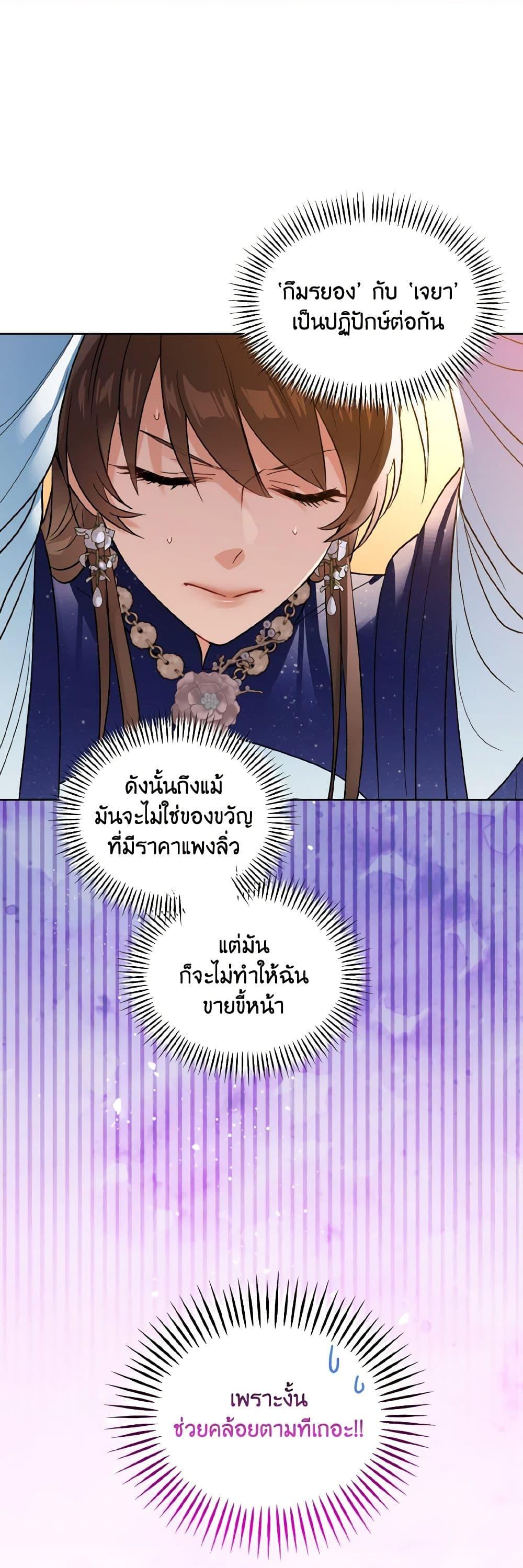 Manga-lc-com อ่านมังงะ อ่านการ์ตูน ออนไลน์ ฟรี Empress’s Flower Garden ตอนที่ 1 2 3 4 5 6 7 8 9 10 11 12 13 14 ฟรี ไม่มีโฆษณา Manga-lc - อ่าน มังงะ อ่าน การ์ตูน ออนไลน์ อ่านมังงะ ฟรี