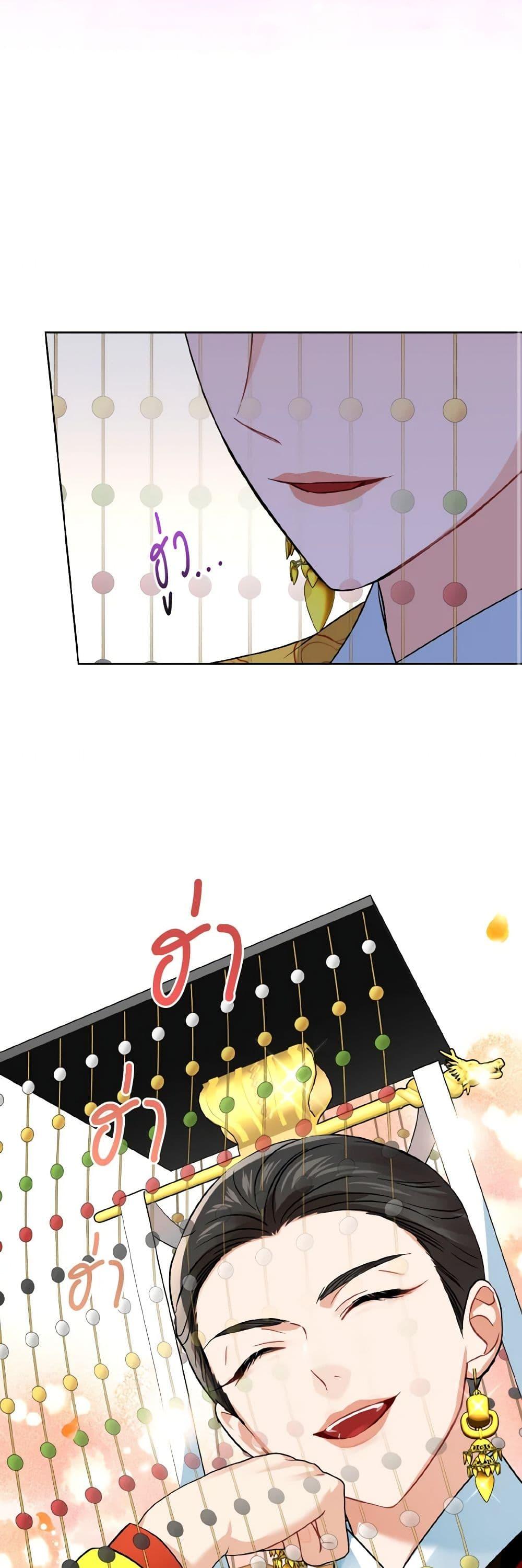 Manga-lc-com อ่านมังงะ อ่านการ์ตูน ออนไลน์ ฟรี Empress’s Flower Garden ตอนที่ 1 2 3 4 5 6 7 8 9 10 11 12 13 14 ฟรี ไม่มีโฆษณา Manga-lc - อ่าน มังงะ อ่าน การ์ตูน ออนไลน์ อ่านมังงะ ฟรี