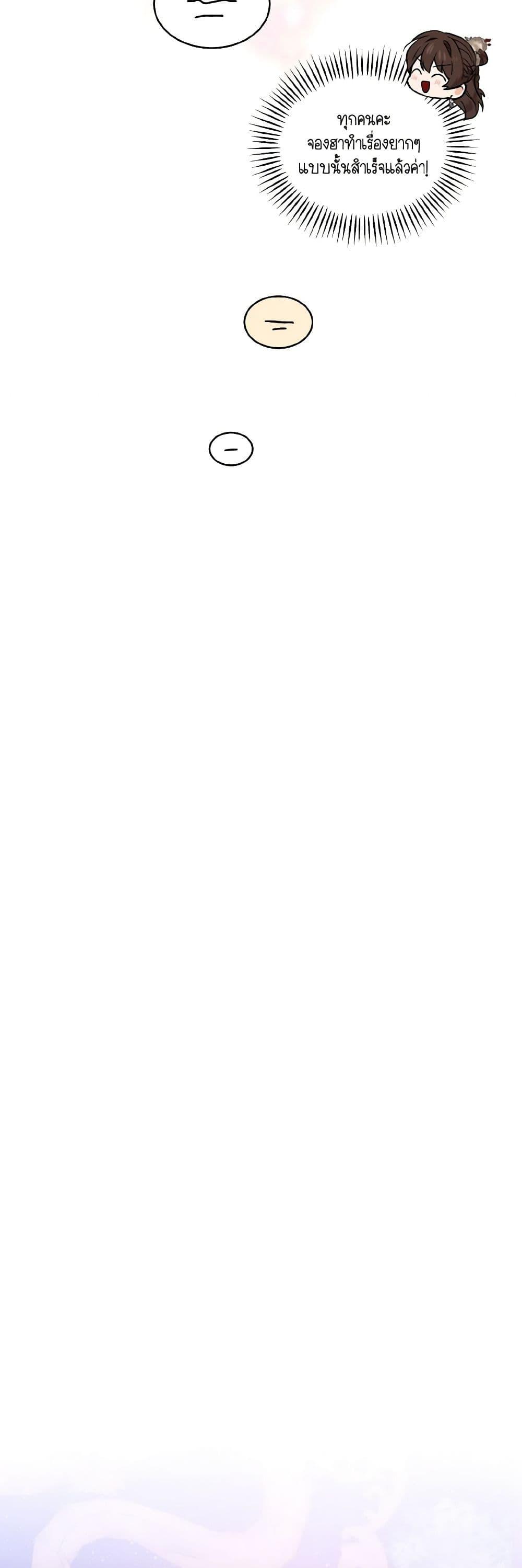 Manga-lc-com อ่านมังงะ อ่านการ์ตูน ออนไลน์ ฟรี Empress’s Flower Garden ตอนที่ 1 2 3 4 5 6 7 8 9 10 11 12 13 14 ฟรี ไม่มีโฆษณา Manga-lc - อ่าน มังงะ อ่าน การ์ตูน ออนไลน์ อ่านมังงะ ฟรี