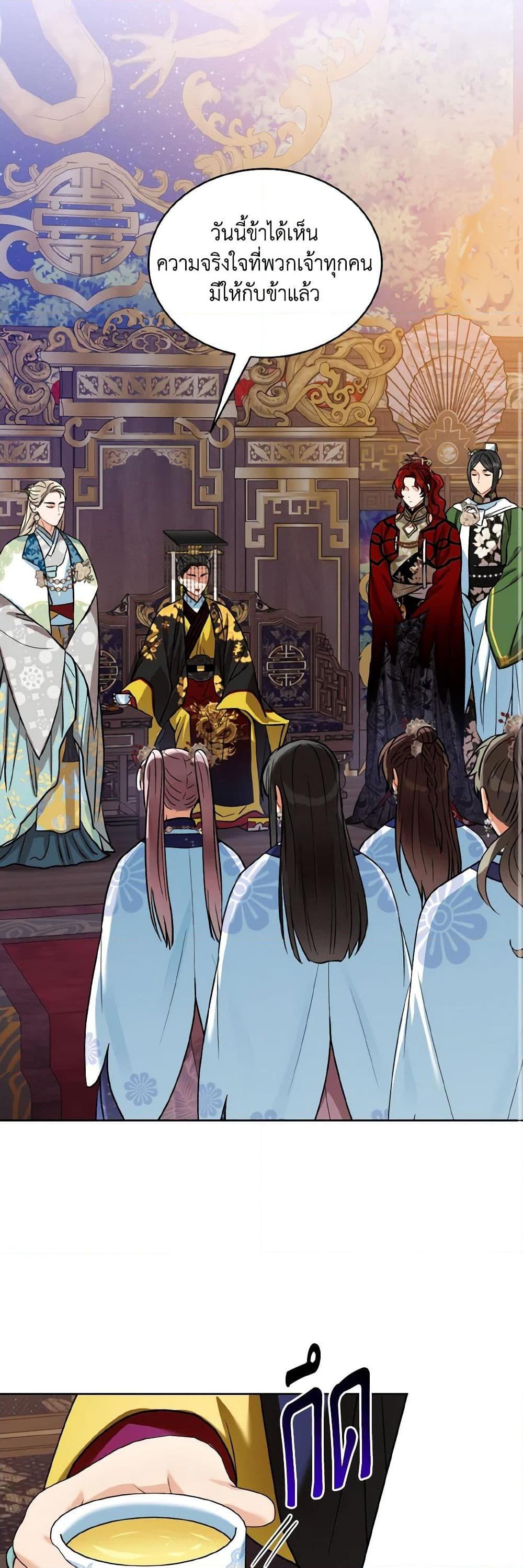 Manga-lc-com อ่านมังงะ อ่านการ์ตูน ออนไลน์ ฟรี Empress’s Flower Garden ตอนที่ 1 2 3 4 5 6 7 8 9 10 11 12 13 14 ฟรี ไม่มีโฆษณา Manga-lc - อ่าน มังงะ อ่าน การ์ตูน ออนไลน์ อ่านมังงะ ฟรี