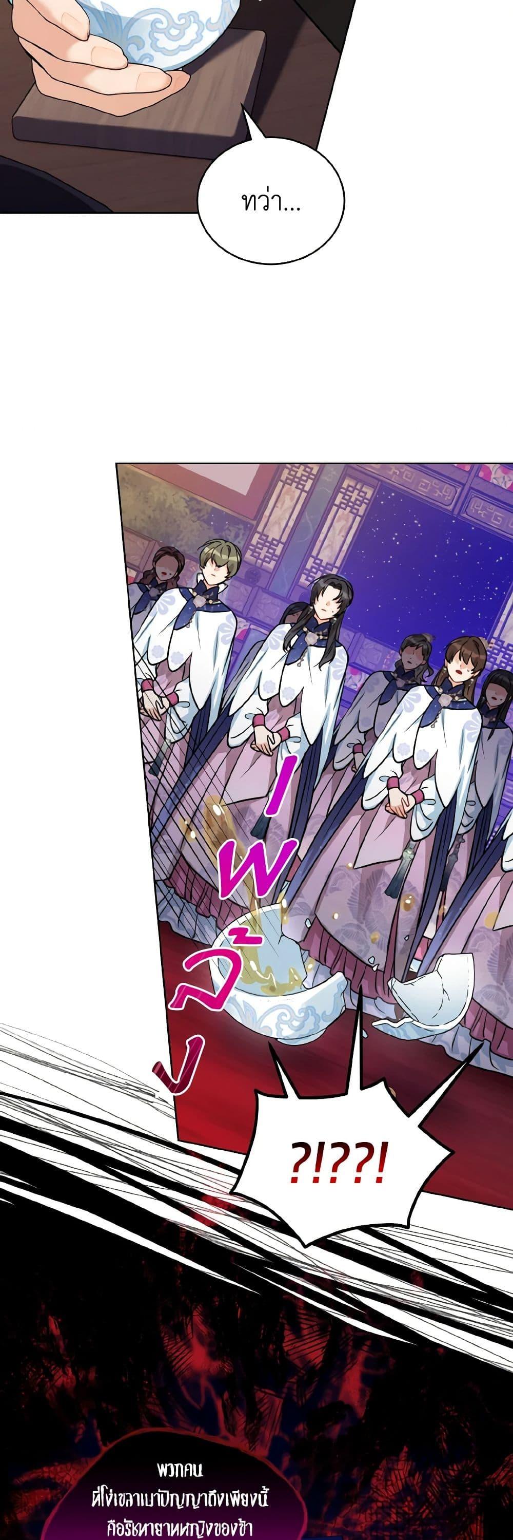 Manga-lc-com อ่านมังงะ อ่านการ์ตูน ออนไลน์ ฟรี Empress’s Flower Garden ตอนที่ 1 2 3 4 5 6 7 8 9 10 11 12 13 14 ฟรี ไม่มีโฆษณา Manga-lc - อ่าน มังงะ อ่าน การ์ตูน ออนไลน์ อ่านมังงะ ฟรี