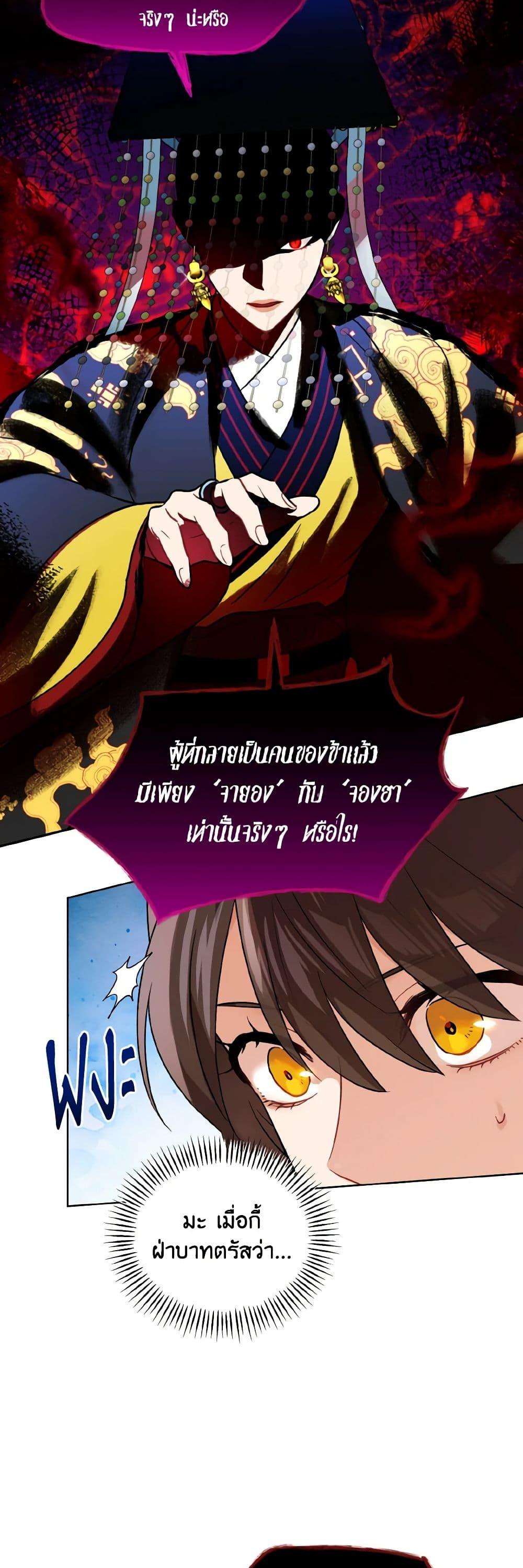 Manga-lc-com อ่านมังงะ อ่านการ์ตูน ออนไลน์ ฟรี Empress’s Flower Garden ตอนที่ 1 2 3 4 5 6 7 8 9 10 11 12 13 14 ฟรี ไม่มีโฆษณา Manga-lc - อ่าน มังงะ อ่าน การ์ตูน ออนไลน์ อ่านมังงะ ฟรี