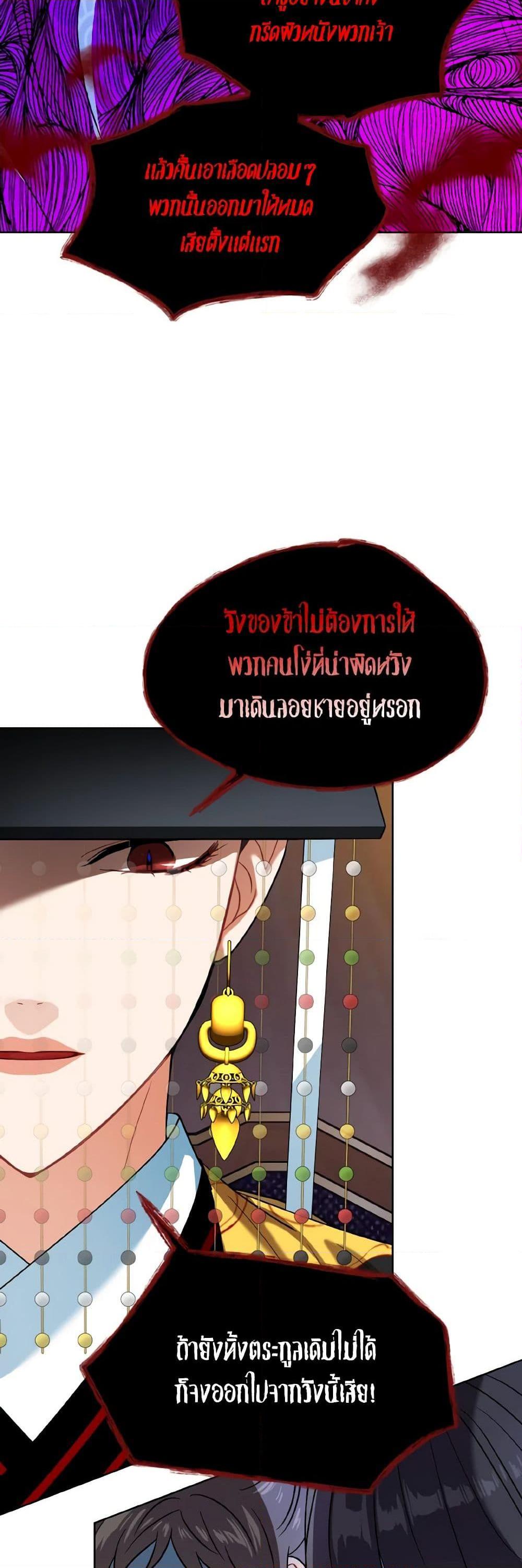 Manga-lc-com อ่านมังงะ อ่านการ์ตูน ออนไลน์ ฟรี Empress’s Flower Garden ตอนที่ 1 2 3 4 5 6 7 8 9 10 11 12 13 14 ฟรี ไม่มีโฆษณา Manga-lc - อ่าน มังงะ อ่าน การ์ตูน ออนไลน์ อ่านมังงะ ฟรี