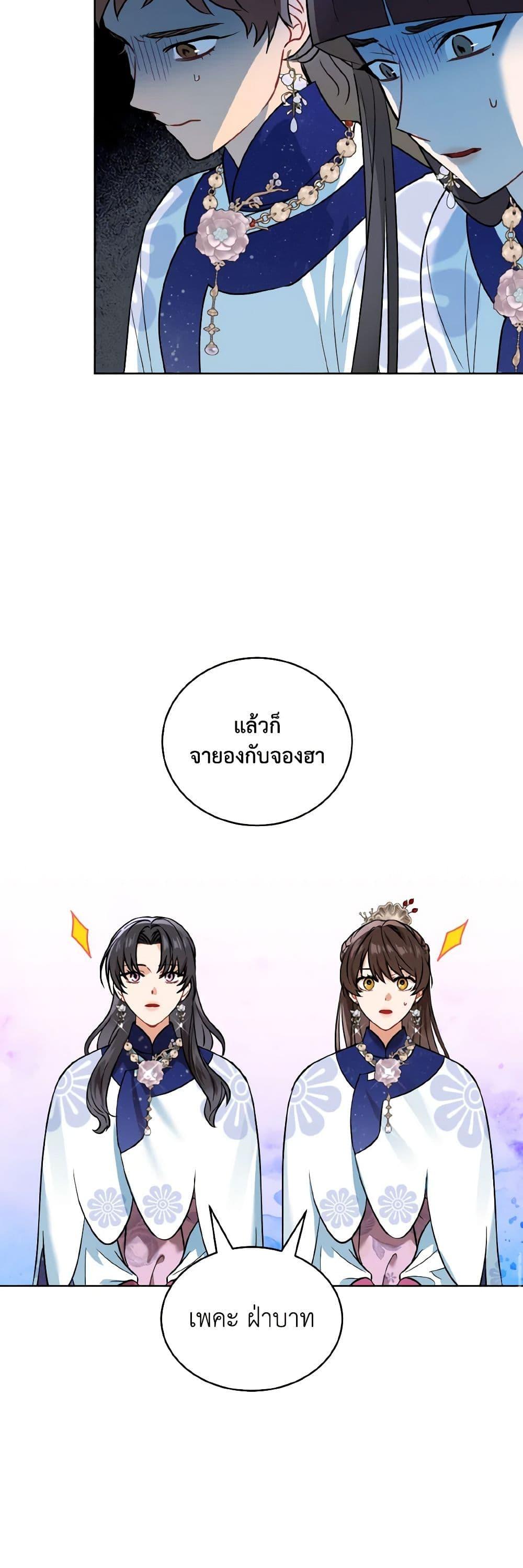 Manga-lc-com อ่านมังงะ อ่านการ์ตูน ออนไลน์ ฟรี Empress’s Flower Garden ตอนที่ 1 2 3 4 5 6 7 8 9 10 11 12 13 14 ฟรี ไม่มีโฆษณา Manga-lc - อ่าน มังงะ อ่าน การ์ตูน ออนไลน์ อ่านมังงะ ฟรี