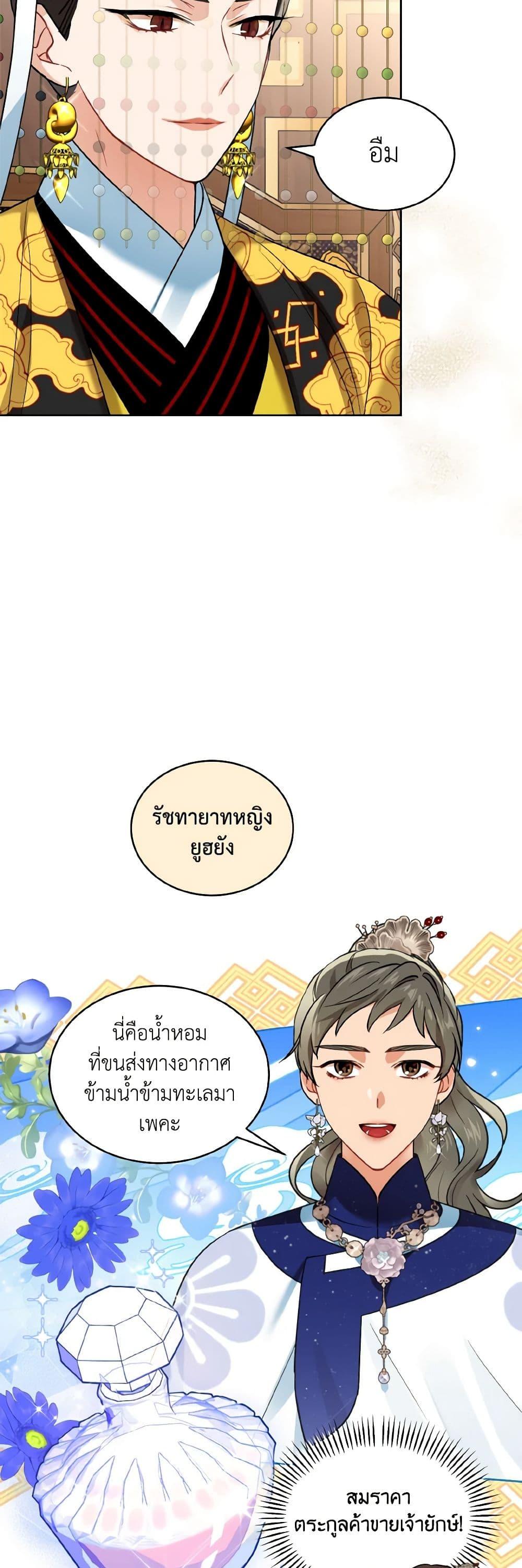 Manga-lc-com อ่านมังงะ อ่านการ์ตูน ออนไลน์ ฟรี Empress’s Flower Garden ตอนที่ 1 2 3 4 5 6 7 8 9 10 11 12 13 14 ฟรี ไม่มีโฆษณา Manga-lc - อ่าน มังงะ อ่าน การ์ตูน ออนไลน์ อ่านมังงะ ฟรี