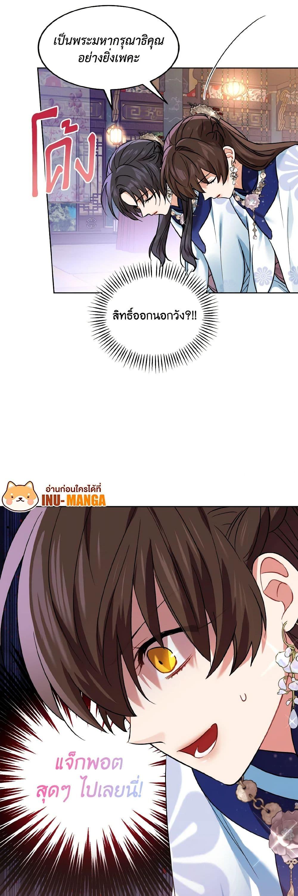 Manga-lc-com อ่านมังงะ อ่านการ์ตูน ออนไลน์ ฟรี Empress’s Flower Garden ตอนที่ 1 2 3 4 5 6 7 8 9 10 11 12 13 14 ฟรี ไม่มีโฆษณา Manga-lc - อ่าน มังงะ อ่าน การ์ตูน ออนไลน์ อ่านมังงะ ฟรี