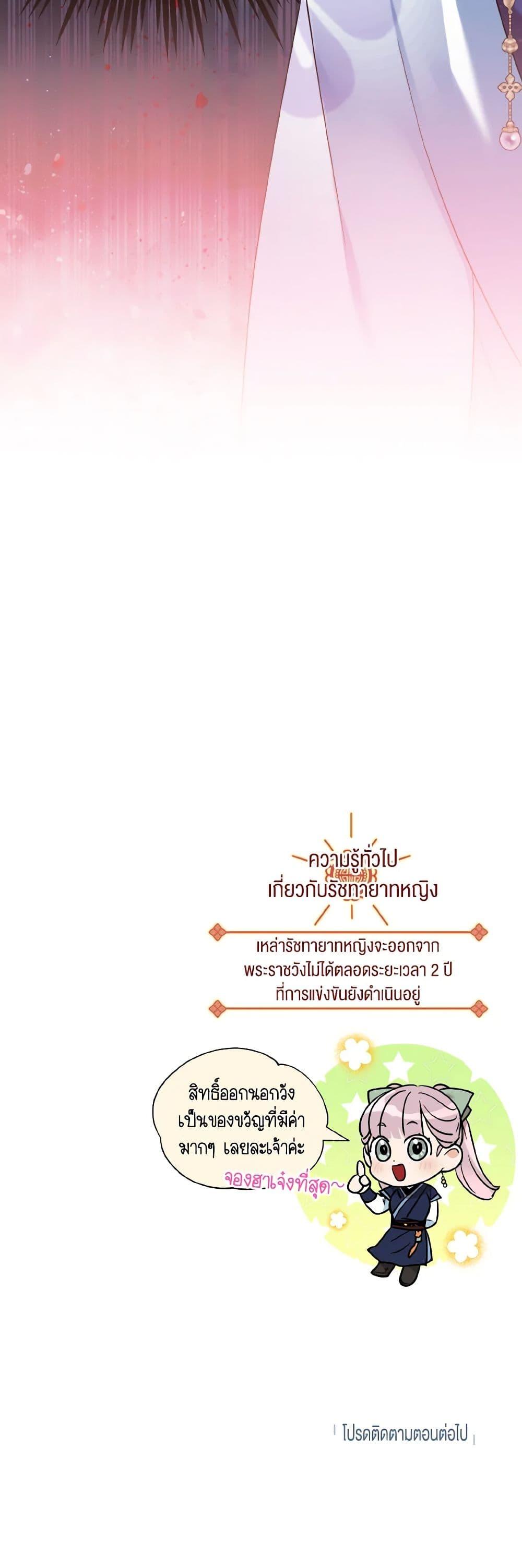 Manga-lc-com อ่านมังงะ อ่านการ์ตูน ออนไลน์ ฟรี Empress’s Flower Garden ตอนที่ 1 2 3 4 5 6 7 8 9 10 11 12 13 14 ฟรี ไม่มีโฆษณา Manga-lc - อ่าน มังงะ อ่าน การ์ตูน ออนไลน์ อ่านมังงะ ฟรี