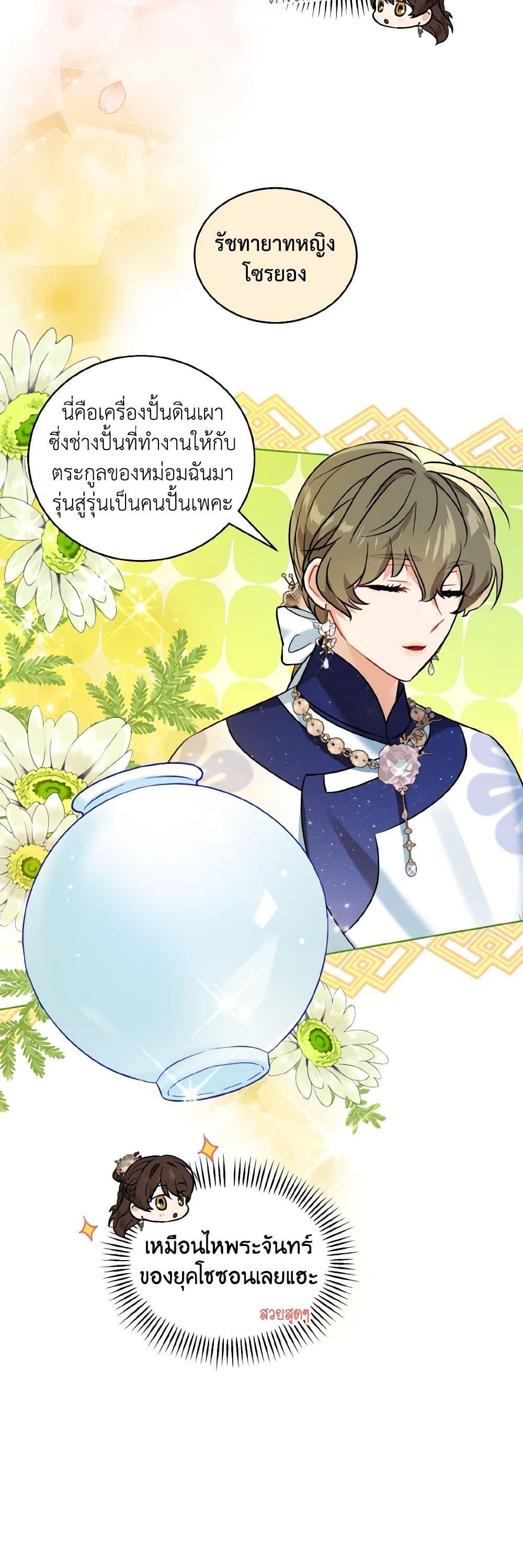 Manga-lc-com อ่านมังงะ อ่านการ์ตูน ออนไลน์ ฟรี Empress’s Flower Garden ตอนที่ 1 2 3 4 5 6 7 8 9 10 11 12 13 14 ฟรี ไม่มีโฆษณา Manga-lc - อ่าน มังงะ อ่าน การ์ตูน ออนไลน์ อ่านมังงะ ฟรี