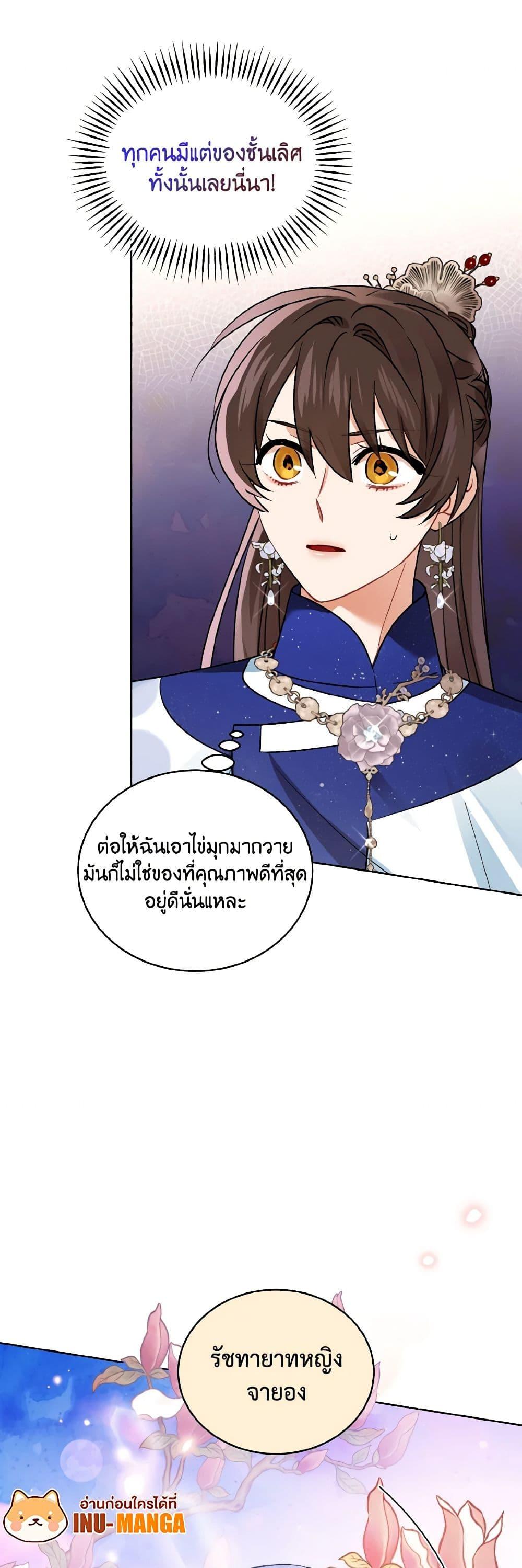Manga-lc-com อ่านมังงะ อ่านการ์ตูน ออนไลน์ ฟรี Empress’s Flower Garden ตอนที่ 1 2 3 4 5 6 7 8 9 10 11 12 13 14 ฟรี ไม่มีโฆษณา Manga-lc - อ่าน มังงะ อ่าน การ์ตูน ออนไลน์ อ่านมังงะ ฟรี