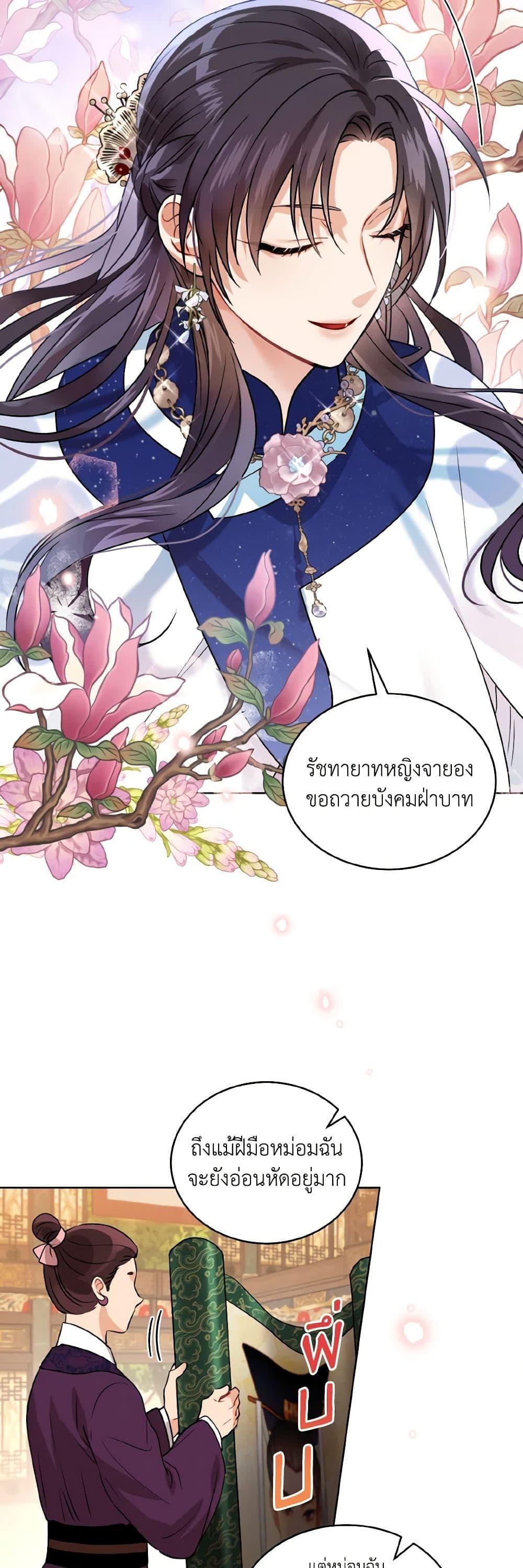 Manga-lc-com อ่านมังงะ อ่านการ์ตูน ออนไลน์ ฟรี Empress’s Flower Garden ตอนที่ 1 2 3 4 5 6 7 8 9 10 11 12 13 14 ฟรี ไม่มีโฆษณา Manga-lc - อ่าน มังงะ อ่าน การ์ตูน ออนไลน์ อ่านมังงะ ฟรี