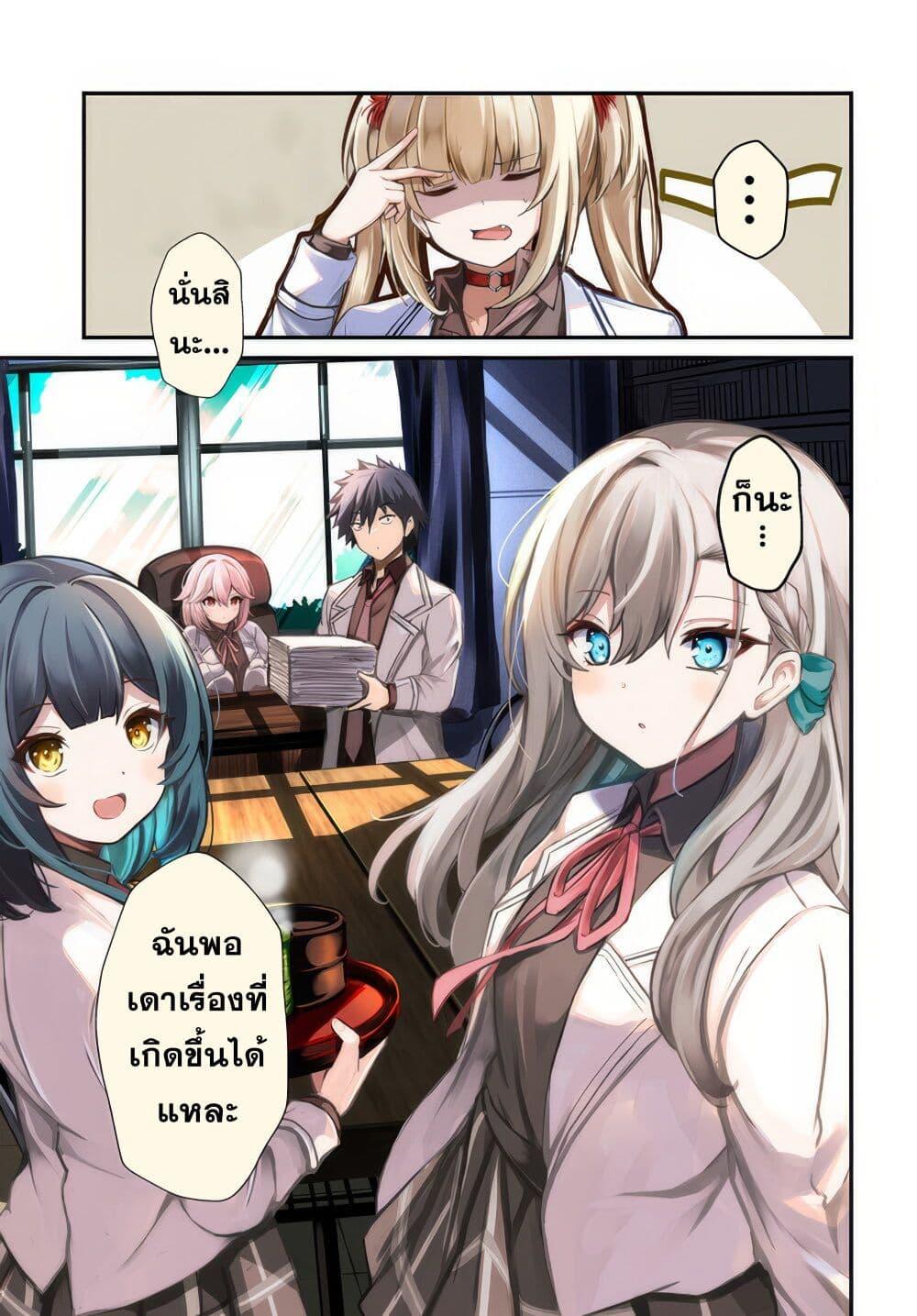 Manga-lc-com อ่านมังงะ อ่านการ์ตูน ออนไลน์ ฟรี Dantoudai no Hanayome – Sekai wo Horobosu Futsutsuka na Tatsuki desu ga. ตอนที่ 1 2 3 4 5 6 7 8 9 10 11 12 13 14 ฟรี ไม่มีโฆษณา Manga-lc - อ่าน มังงะ อ่าน การ์ตูน ออนไลน์ อ่านมังงะ ฟรี