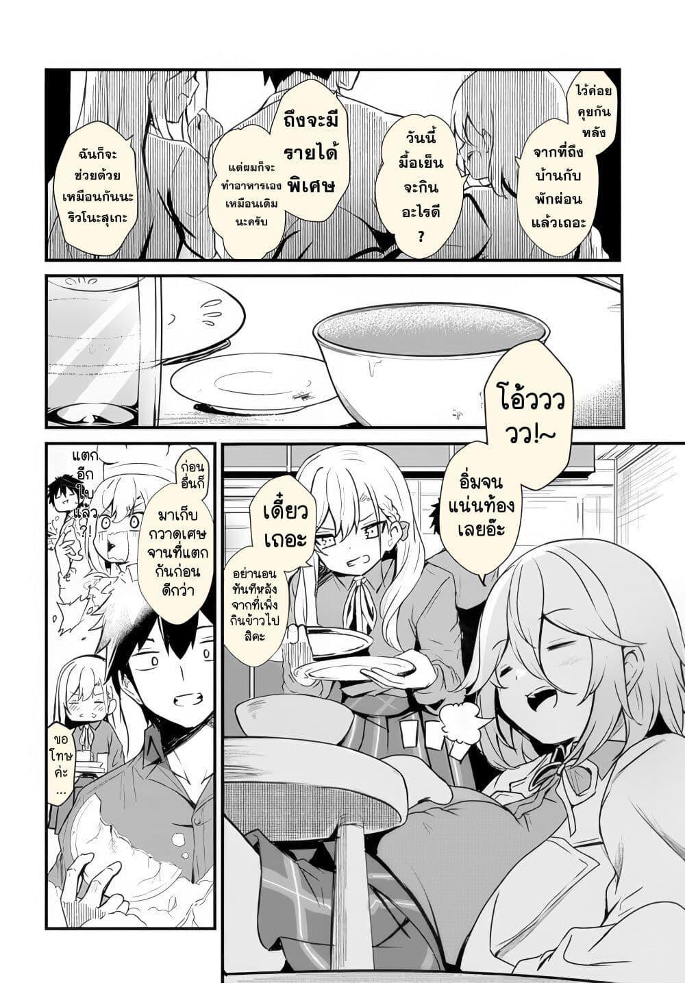 Manga-lc-com อ่านมังงะ อ่านการ์ตูน ออนไลน์ ฟรี Dantoudai no Hanayome – Sekai wo Horobosu Futsutsuka na Tatsuki desu ga. ตอนที่ 1 2 3 4 5 6 7 8 9 10 11 12 13 14 ฟรี ไม่มีโฆษณา Manga-lc - อ่าน มังงะ อ่าน การ์ตูน ออนไลน์ อ่านมังงะ ฟรี