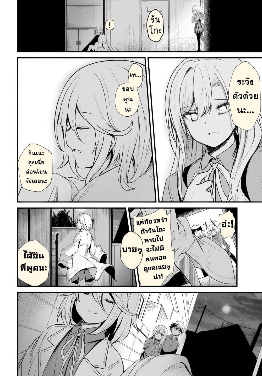 Manga-lc-com อ่านมังงะ อ่านการ์ตูน ออนไลน์ ฟรี Dantoudai no Hanayome – Sekai wo Horobosu Futsutsuka na Tatsuki desu ga. ตอนที่ 1 2 3 4 5 6 7 8 9 10 11 12 13 14 ฟรี ไม่มีโฆษณา Manga-lc - อ่าน มังงะ อ่าน การ์ตูน ออนไลน์ อ่านมังงะ ฟรี