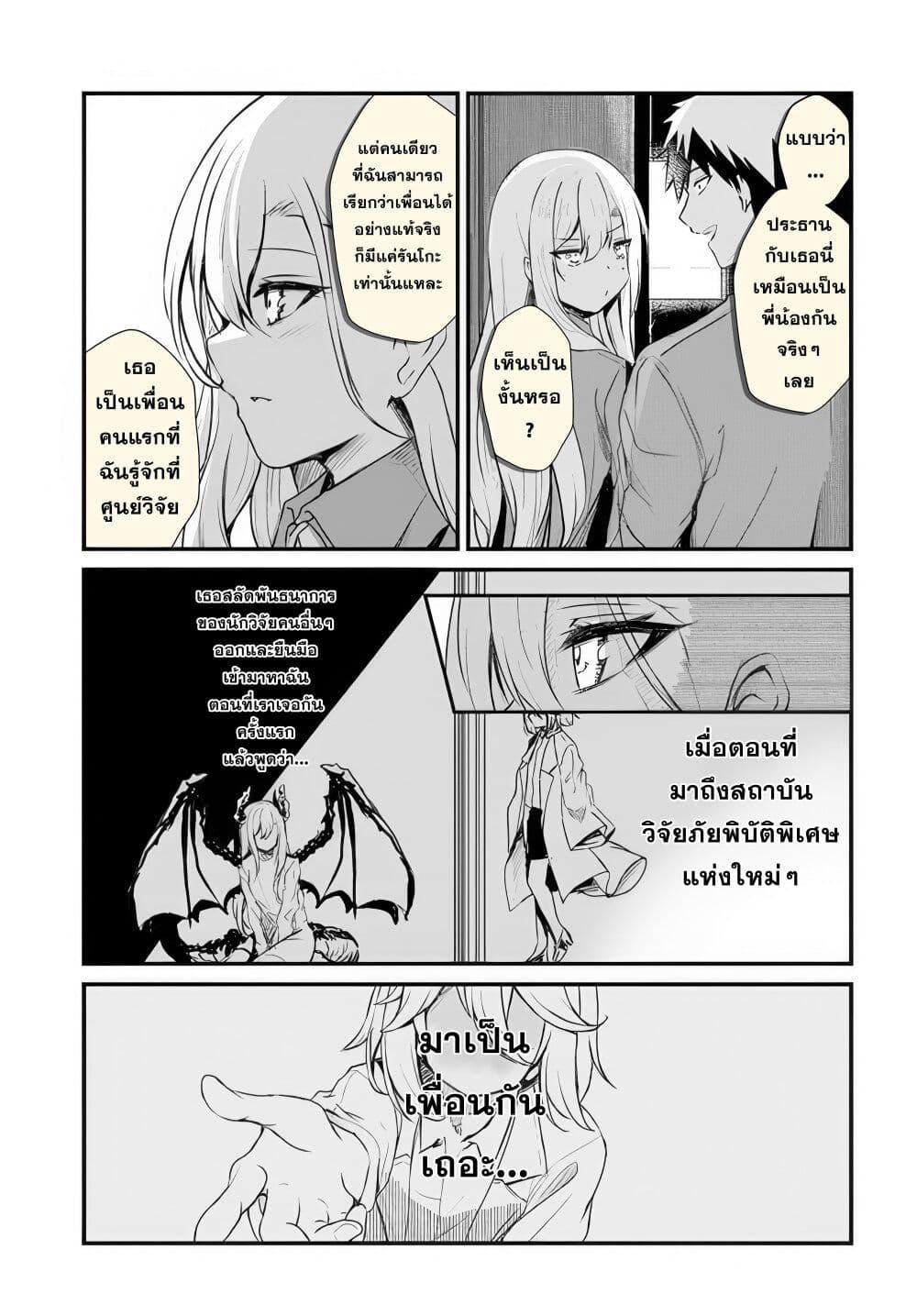 Manga-lc-com อ่านมังงะ อ่านการ์ตูน ออนไลน์ ฟรี Dantoudai no Hanayome – Sekai wo Horobosu Futsutsuka na Tatsuki desu ga. ตอนที่ 1 2 3 4 5 6 7 8 9 10 11 12 13 14 ฟรี ไม่มีโฆษณา Manga-lc - อ่าน มังงะ อ่าน การ์ตูน ออนไลน์ อ่านมังงะ ฟรี