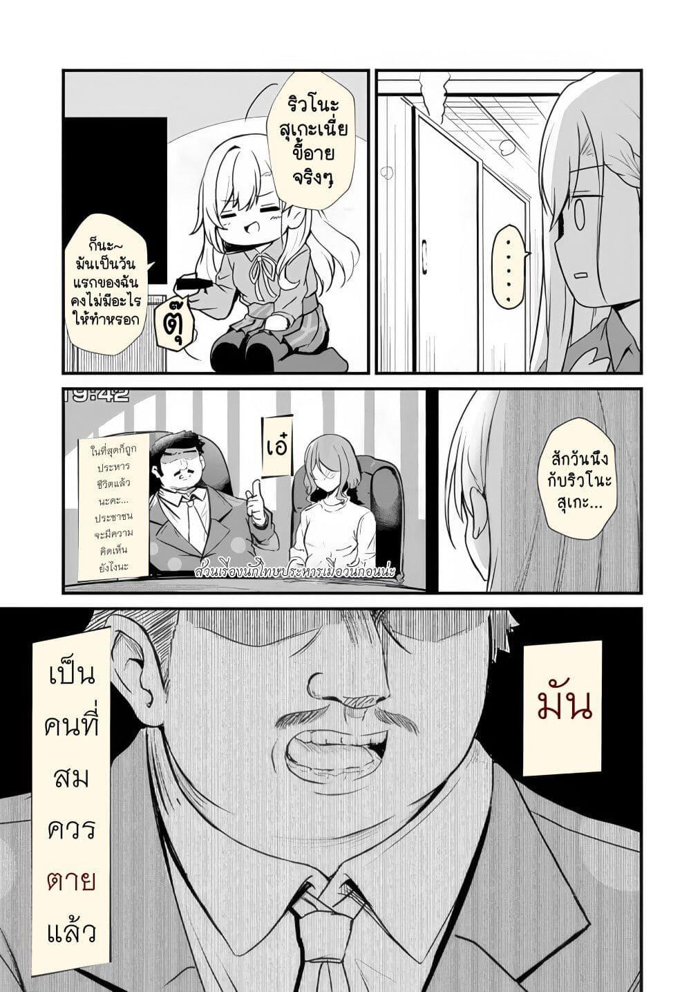 Manga-lc-com อ่านมังงะ อ่านการ์ตูน ออนไลน์ ฟรี Dantoudai no Hanayome – Sekai wo Horobosu Futsutsuka na Tatsuki desu ga. ตอนที่ 1 2 3 4 5 6 7 8 9 10 11 12 13 14 ฟรี ไม่มีโฆษณา Manga-lc - อ่าน มังงะ อ่าน การ์ตูน ออนไลน์ อ่านมังงะ ฟรี