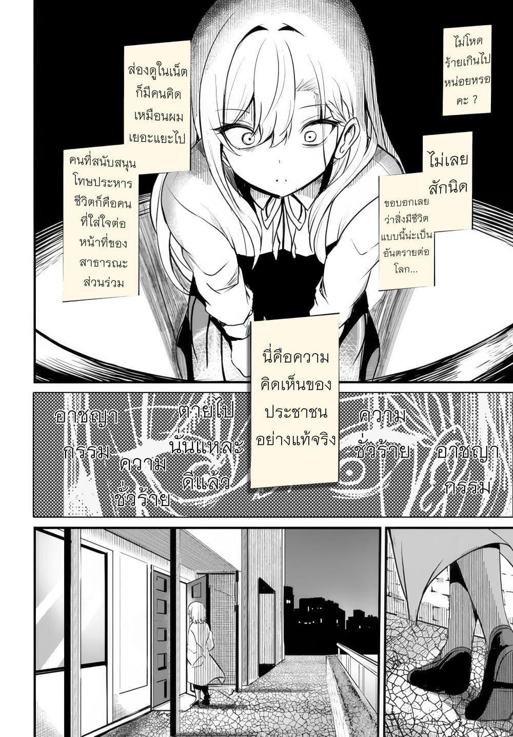 Manga-lc-com อ่านมังงะ อ่านการ์ตูน ออนไลน์ ฟรี Dantoudai no Hanayome – Sekai wo Horobosu Futsutsuka na Tatsuki desu ga. ตอนที่ 1 2 3 4 5 6 7 8 9 10 11 12 13 14 ฟรี ไม่มีโฆษณา Manga-lc - อ่าน มังงะ อ่าน การ์ตูน ออนไลน์ อ่านมังงะ ฟรี