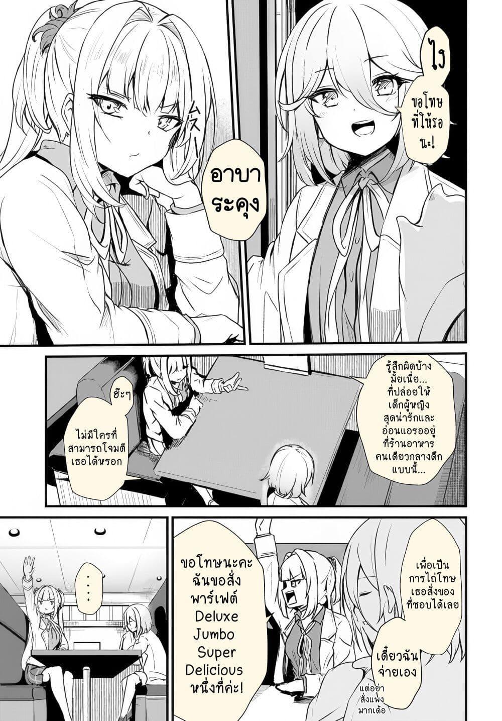 Manga-lc-com อ่านมังงะ อ่านการ์ตูน ออนไลน์ ฟรี Dantoudai no Hanayome – Sekai wo Horobosu Futsutsuka na Tatsuki desu ga. ตอนที่ 1 2 3 4 5 6 7 8 9 10 11 12 13 14 ฟรี ไม่มีโฆษณา Manga-lc - อ่าน มังงะ อ่าน การ์ตูน ออนไลน์ อ่านมังงะ ฟรี