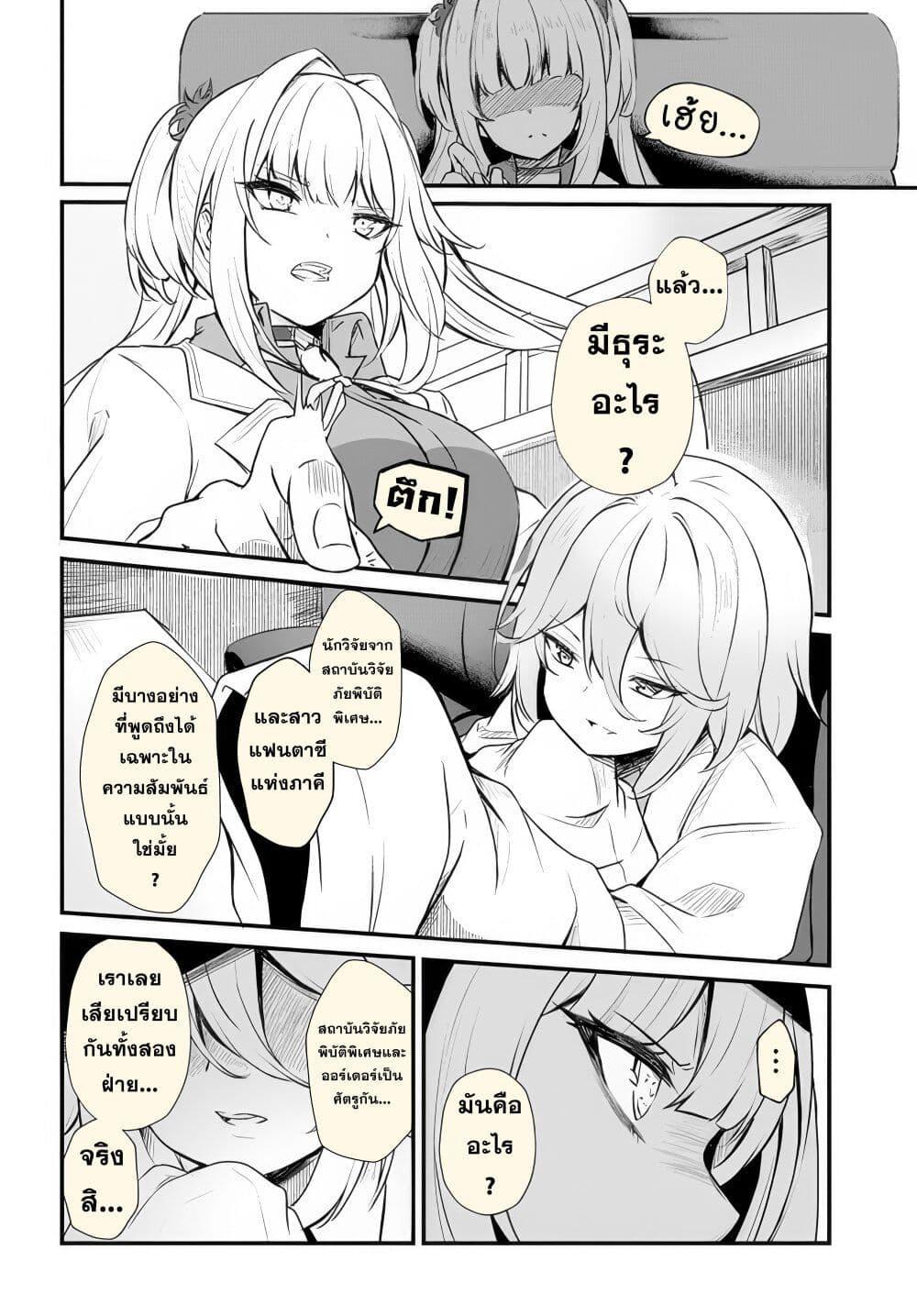 Manga-lc-com อ่านมังงะ อ่านการ์ตูน ออนไลน์ ฟรี Dantoudai no Hanayome – Sekai wo Horobosu Futsutsuka na Tatsuki desu ga. ตอนที่ 1 2 3 4 5 6 7 8 9 10 11 12 13 14 ฟรี ไม่มีโฆษณา Manga-lc - อ่าน มังงะ อ่าน การ์ตูน ออนไลน์ อ่านมังงะ ฟรี