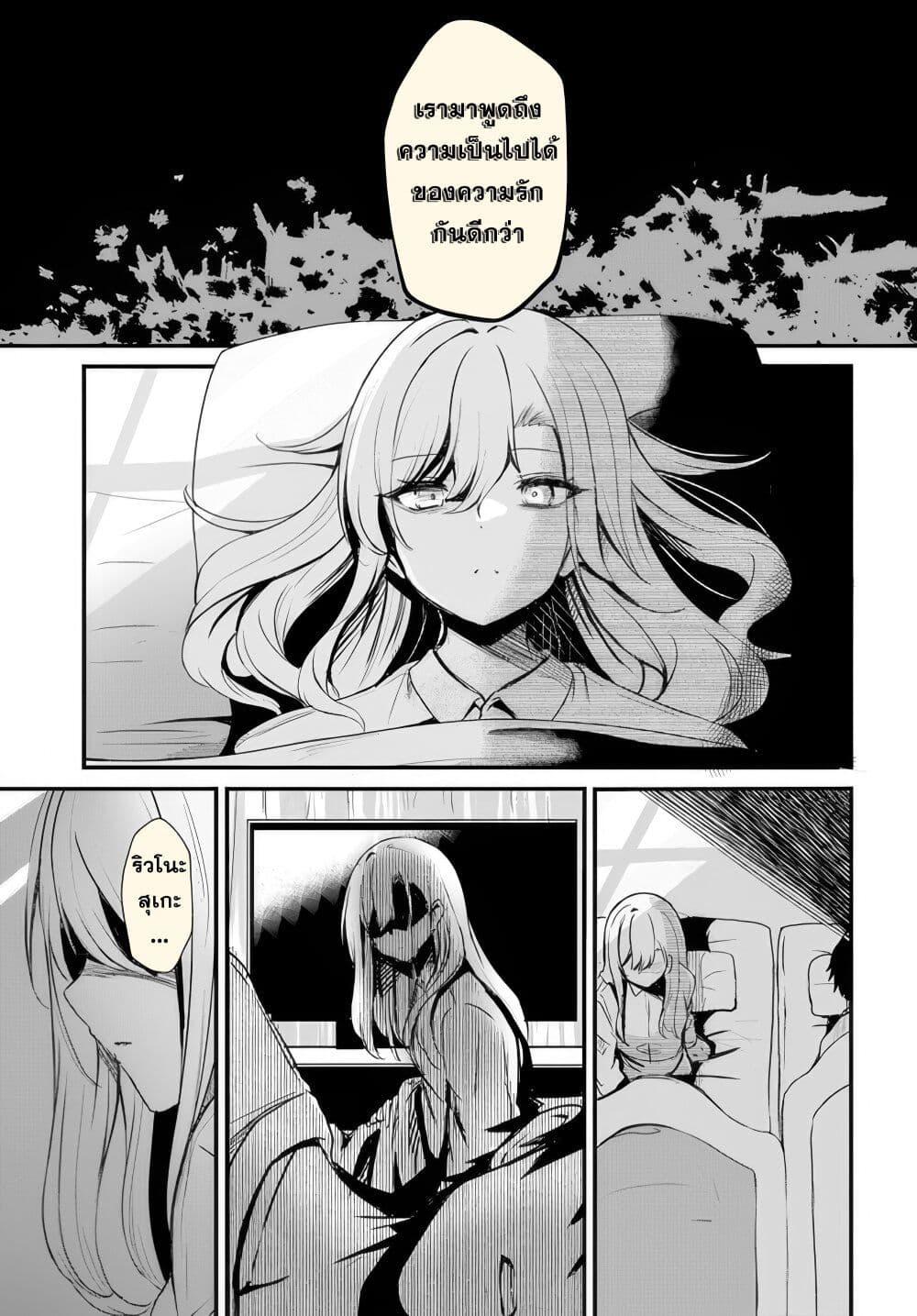 Manga-lc-com อ่านมังงะ อ่านการ์ตูน ออนไลน์ ฟรี Dantoudai no Hanayome – Sekai wo Horobosu Futsutsuka na Tatsuki desu ga. ตอนที่ 1 2 3 4 5 6 7 8 9 10 11 12 13 14 ฟรี ไม่มีโฆษณา Manga-lc - อ่าน มังงะ อ่าน การ์ตูน ออนไลน์ อ่านมังงะ ฟรี