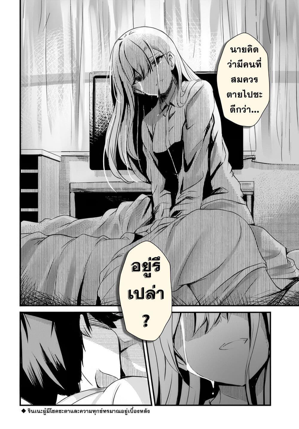 Manga-lc-com อ่านมังงะ อ่านการ์ตูน ออนไลน์ ฟรี Dantoudai no Hanayome – Sekai wo Horobosu Futsutsuka na Tatsuki desu ga. ตอนที่ 1 2 3 4 5 6 7 8 9 10 11 12 13 14 ฟรี ไม่มีโฆษณา Manga-lc - อ่าน มังงะ อ่าน การ์ตูน ออนไลน์ อ่านมังงะ ฟรี