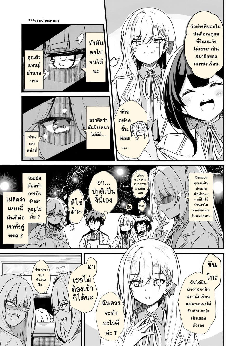 Manga-lc-com อ่านมังงะ อ่านการ์ตูน ออนไลน์ ฟรี Dantoudai no Hanayome – Sekai wo Horobosu Futsutsuka na Tatsuki desu ga. ตอนที่ 1 2 3 4 5 6 7 8 9 10 11 12 13 14 ฟรี ไม่มีโฆษณา Manga-lc - อ่าน มังงะ อ่าน การ์ตูน ออนไลน์ อ่านมังงะ ฟรี