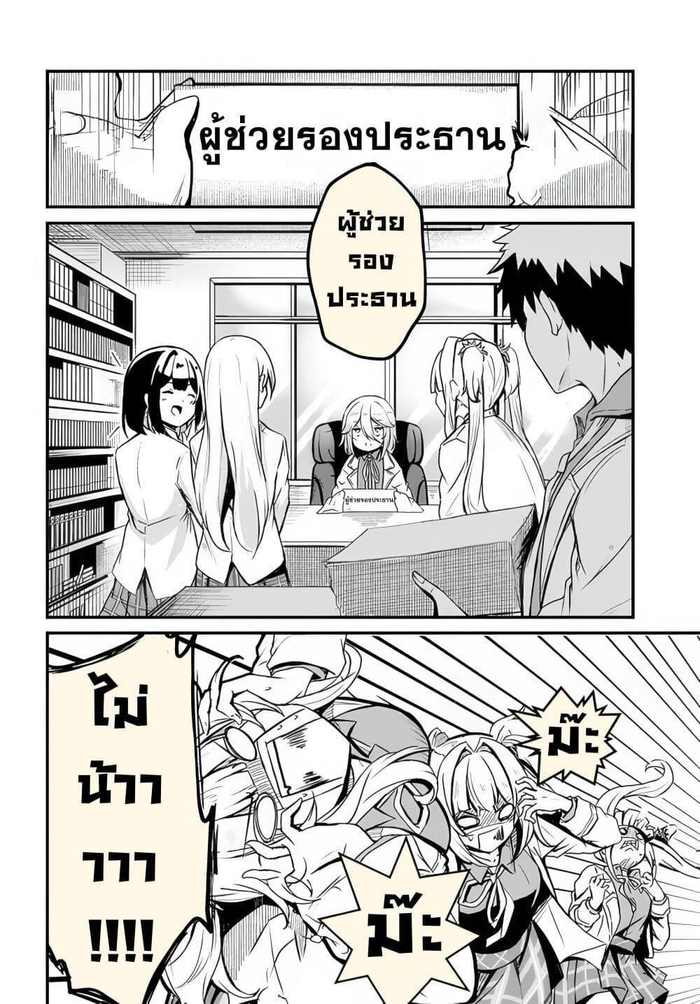 Manga-lc-com อ่านมังงะ อ่านการ์ตูน ออนไลน์ ฟรี Dantoudai no Hanayome – Sekai wo Horobosu Futsutsuka na Tatsuki desu ga. ตอนที่ 1 2 3 4 5 6 7 8 9 10 11 12 13 14 ฟรี ไม่มีโฆษณา Manga-lc - อ่าน มังงะ อ่าน การ์ตูน ออนไลน์ อ่านมังงะ ฟรี