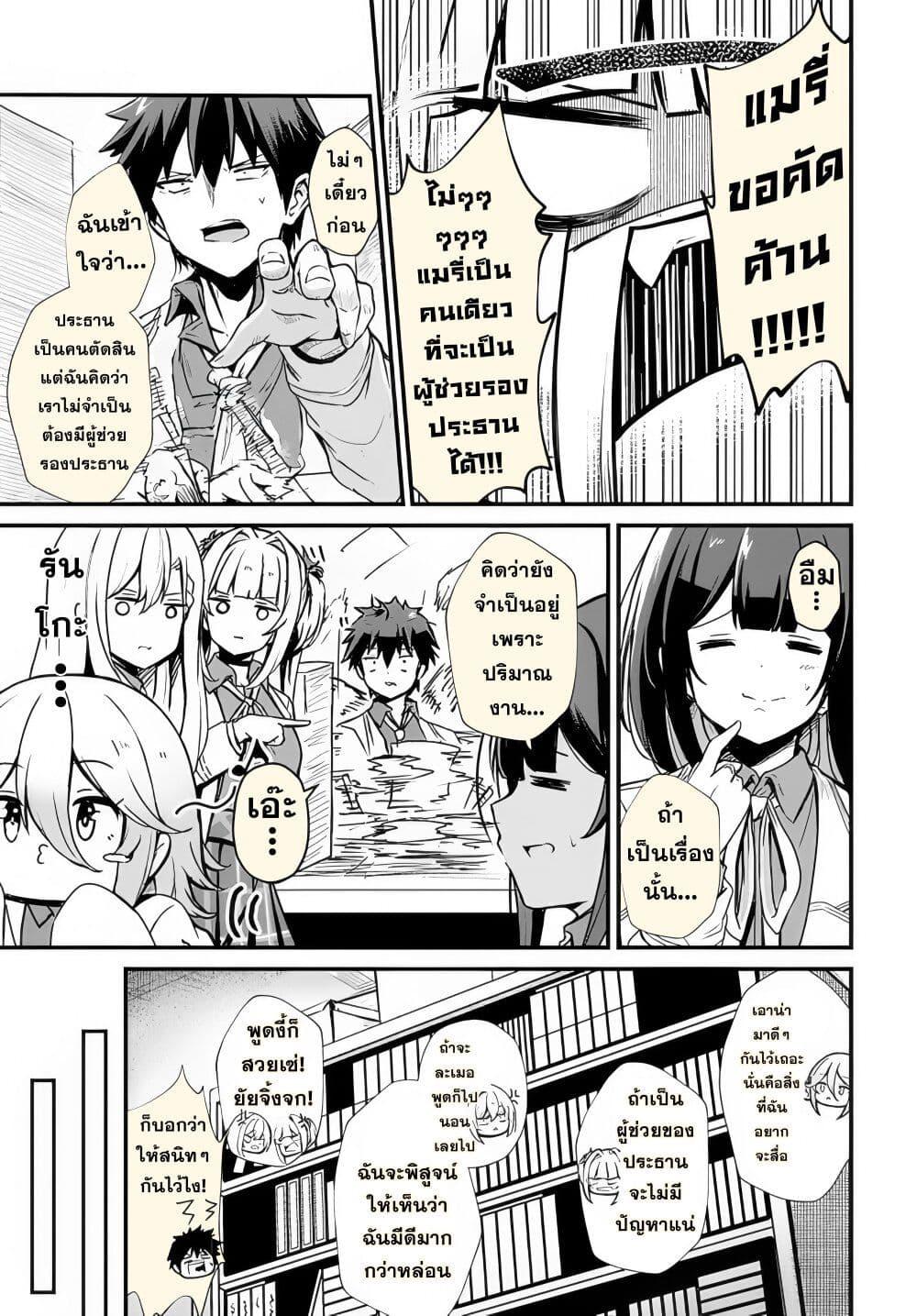 Manga-lc-com อ่านมังงะ อ่านการ์ตูน ออนไลน์ ฟรี Dantoudai no Hanayome – Sekai wo Horobosu Futsutsuka na Tatsuki desu ga. ตอนที่ 1 2 3 4 5 6 7 8 9 10 11 12 13 14 ฟรี ไม่มีโฆษณา Manga-lc - อ่าน มังงะ อ่าน การ์ตูน ออนไลน์ อ่านมังงะ ฟรี