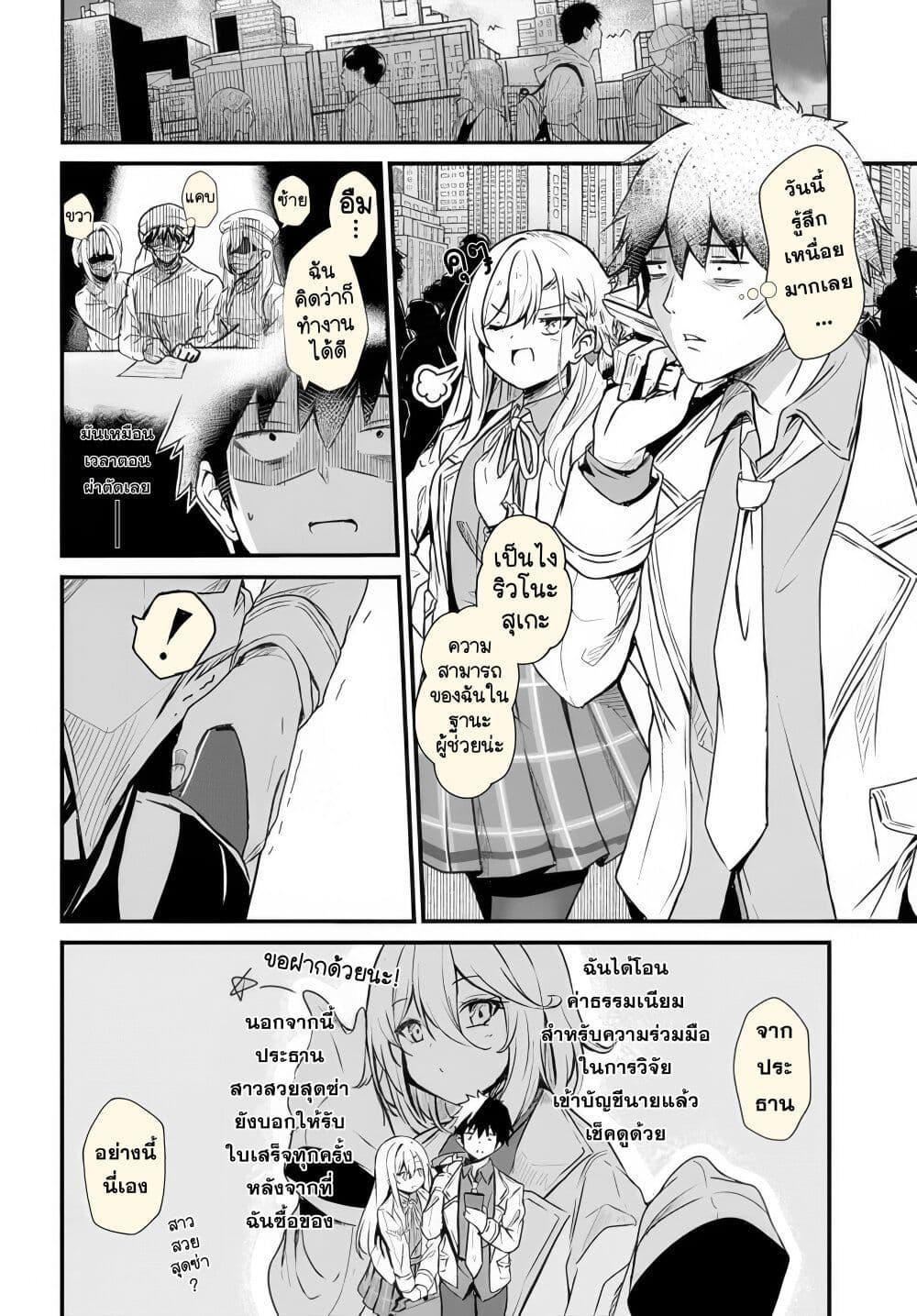 Manga-lc-com อ่านมังงะ อ่านการ์ตูน ออนไลน์ ฟรี Dantoudai no Hanayome – Sekai wo Horobosu Futsutsuka na Tatsuki desu ga. ตอนที่ 1 2 3 4 5 6 7 8 9 10 11 12 13 14 ฟรี ไม่มีโฆษณา Manga-lc - อ่าน มังงะ อ่าน การ์ตูน ออนไลน์ อ่านมังงะ ฟรี