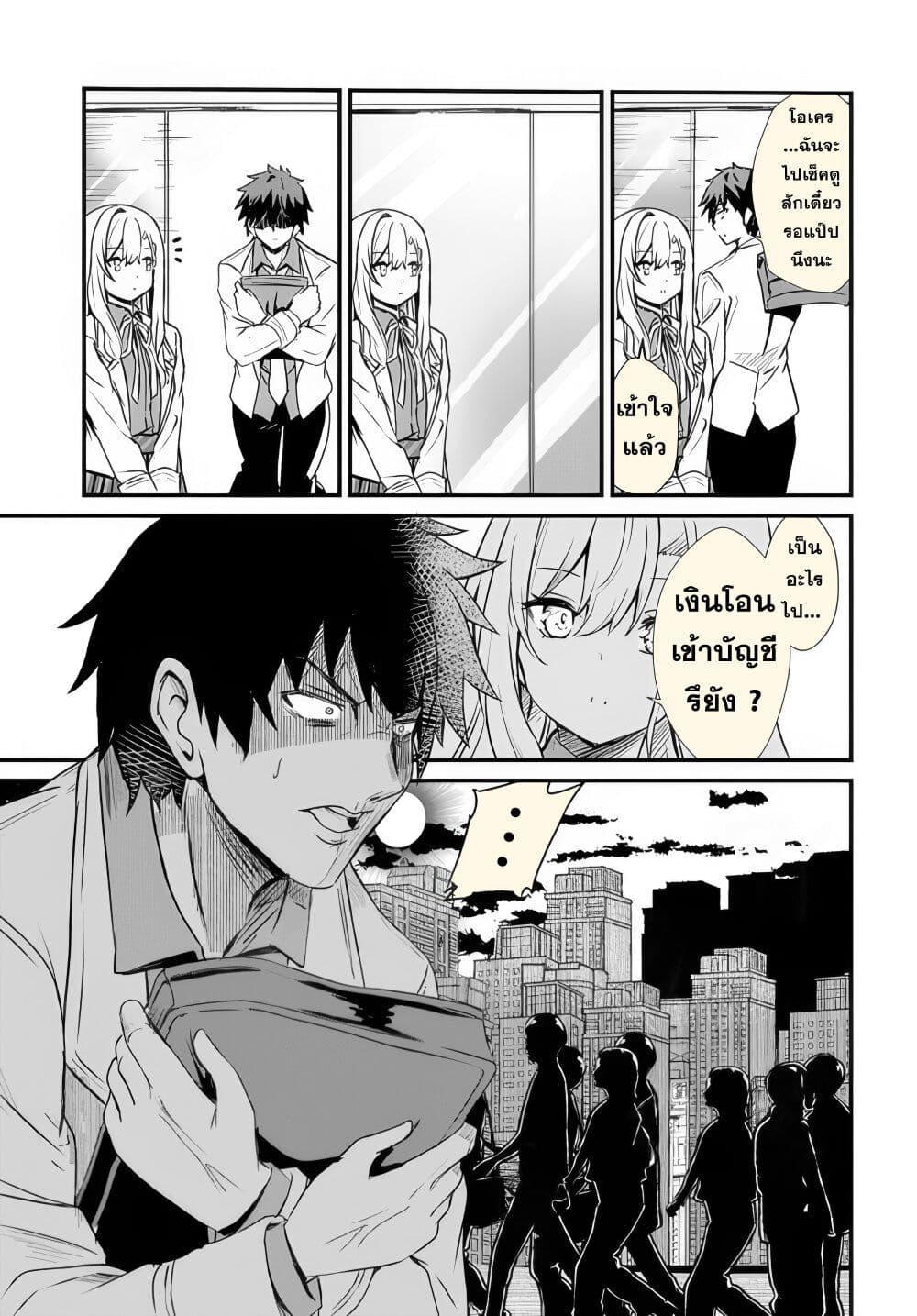 Manga-lc-com อ่านมังงะ อ่านการ์ตูน ออนไลน์ ฟรี Dantoudai no Hanayome – Sekai wo Horobosu Futsutsuka na Tatsuki desu ga. ตอนที่ 1 2 3 4 5 6 7 8 9 10 11 12 13 14 ฟรี ไม่มีโฆษณา Manga-lc - อ่าน มังงะ อ่าน การ์ตูน ออนไลน์ อ่านมังงะ ฟรี