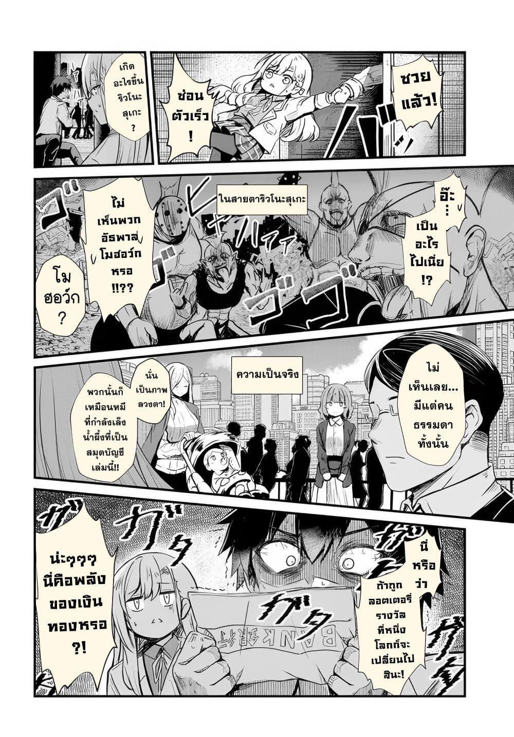 Manga-lc-com อ่านมังงะ อ่านการ์ตูน ออนไลน์ ฟรี Dantoudai no Hanayome – Sekai wo Horobosu Futsutsuka na Tatsuki desu ga. ตอนที่ 1 2 3 4 5 6 7 8 9 10 11 12 13 14 ฟรี ไม่มีโฆษณา Manga-lc - อ่าน มังงะ อ่าน การ์ตูน ออนไลน์ อ่านมังงะ ฟรี