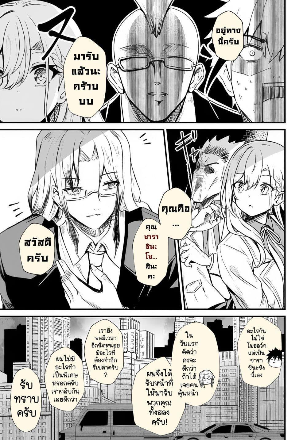 Manga-lc-com อ่านมังงะ อ่านการ์ตูน ออนไลน์ ฟรี Dantoudai no Hanayome – Sekai wo Horobosu Futsutsuka na Tatsuki desu ga. ตอนที่ 1 2 3 4 5 6 7 8 9 10 11 12 13 14 ฟรี ไม่มีโฆษณา Manga-lc - อ่าน มังงะ อ่าน การ์ตูน ออนไลน์ อ่านมังงะ ฟรี