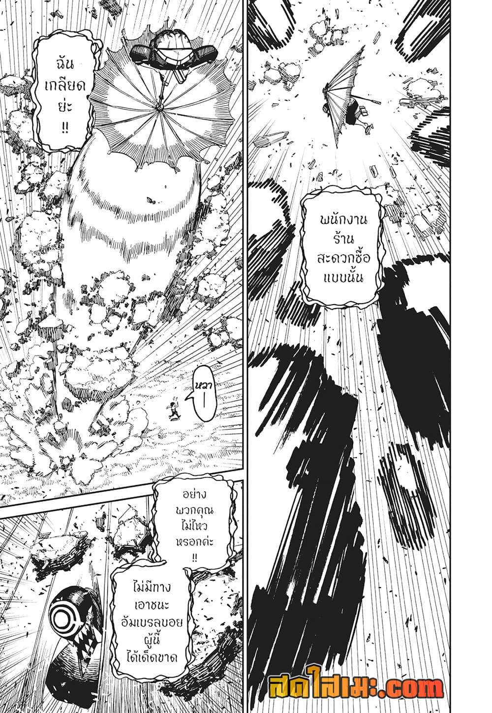 Manga-lc-com อ่านมังงะ อ่านการ์ตูน ออนไลน์ ฟรี Dandadan ตอนที่ 1 2 3 4 5 6 7 8 9 10 11 12 13 14 ฟรี ไม่มีโฆษณา Manga-lc - อ่าน มังงะ อ่าน การ์ตูน ออนไลน์ อ่านมังงะ ฟรี