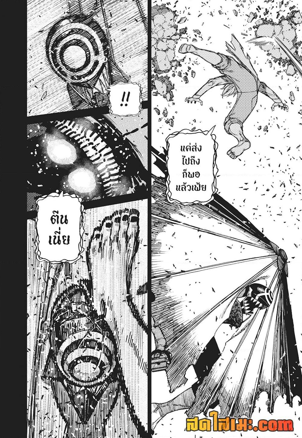 Manga-lc-com อ่านมังงะ อ่านการ์ตูน ออนไลน์ ฟรี Dandadan ตอนที่ 1 2 3 4 5 6 7 8 9 10 11 12 13 14 ฟรี ไม่มีโฆษณา Manga-lc - อ่าน มังงะ อ่าน การ์ตูน ออนไลน์ อ่านมังงะ ฟรี