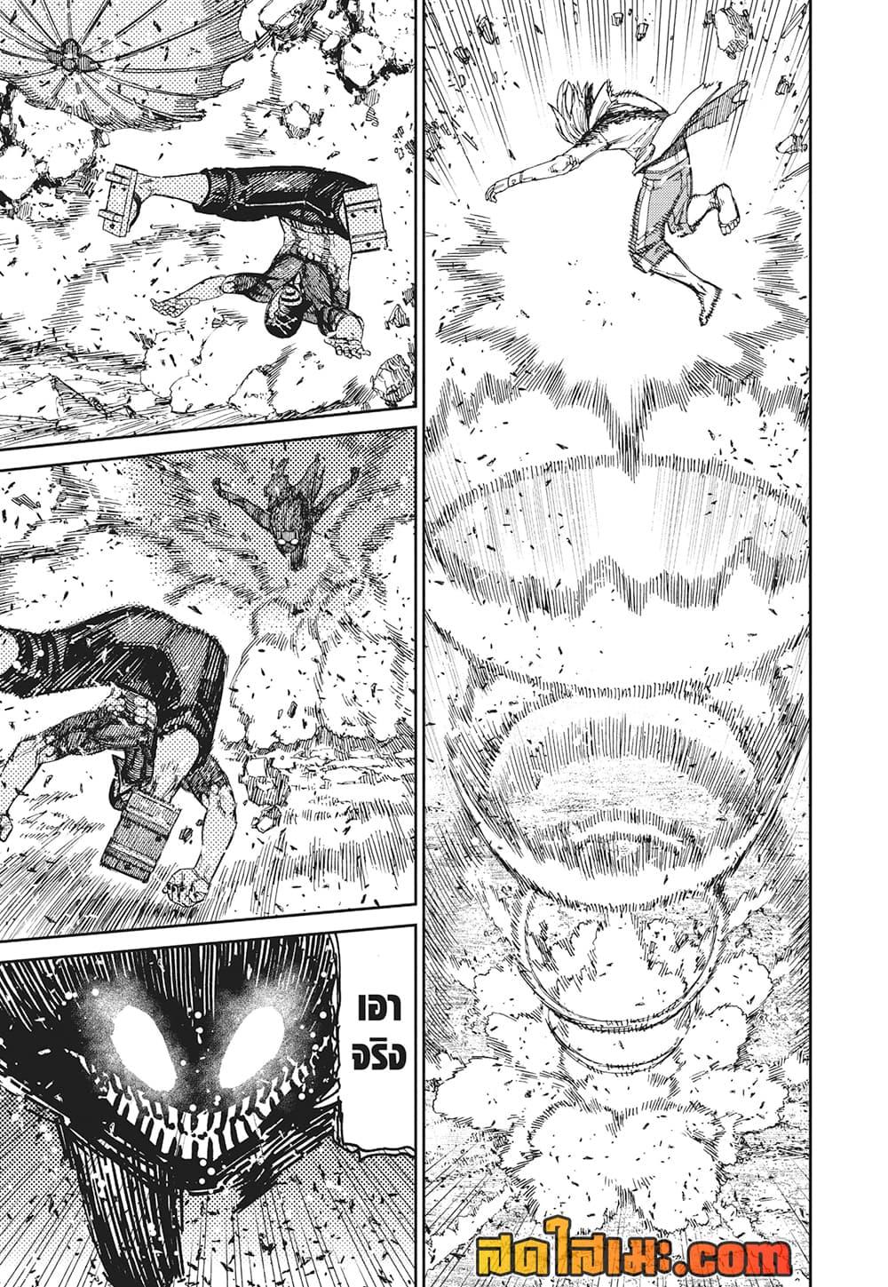 Manga-lc-com อ่านมังงะ อ่านการ์ตูน ออนไลน์ ฟรี Dandadan ตอนที่ 1 2 3 4 5 6 7 8 9 10 11 12 13 14 ฟรี ไม่มีโฆษณา Manga-lc - อ่าน มังงะ อ่าน การ์ตูน ออนไลน์ อ่านมังงะ ฟรี