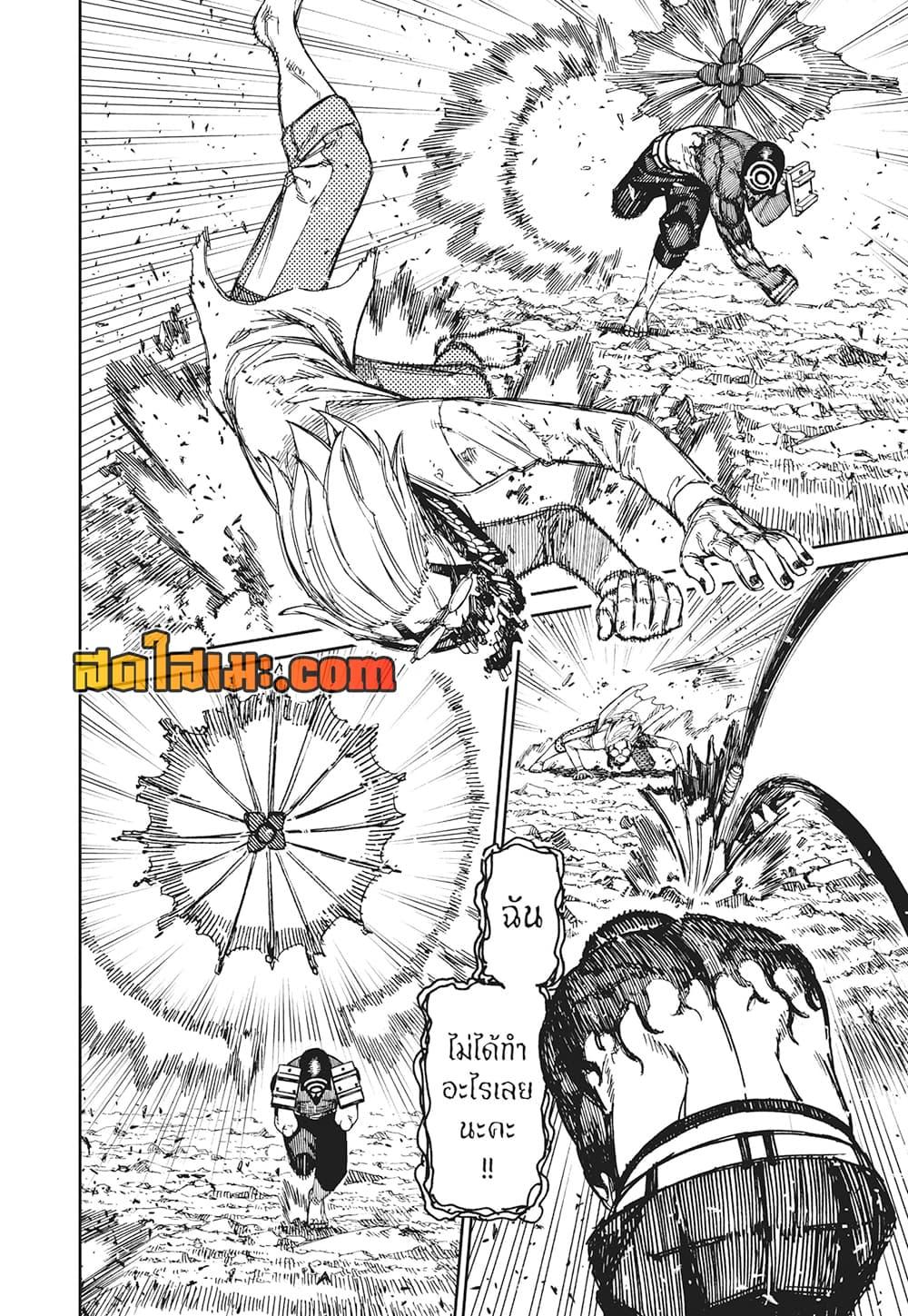 Manga-lc-com อ่านมังงะ อ่านการ์ตูน ออนไลน์ ฟรี Dandadan ตอนที่ 1 2 3 4 5 6 7 8 9 10 11 12 13 14 ฟรี ไม่มีโฆษณา Manga-lc - อ่าน มังงะ อ่าน การ์ตูน ออนไลน์ อ่านมังงะ ฟรี