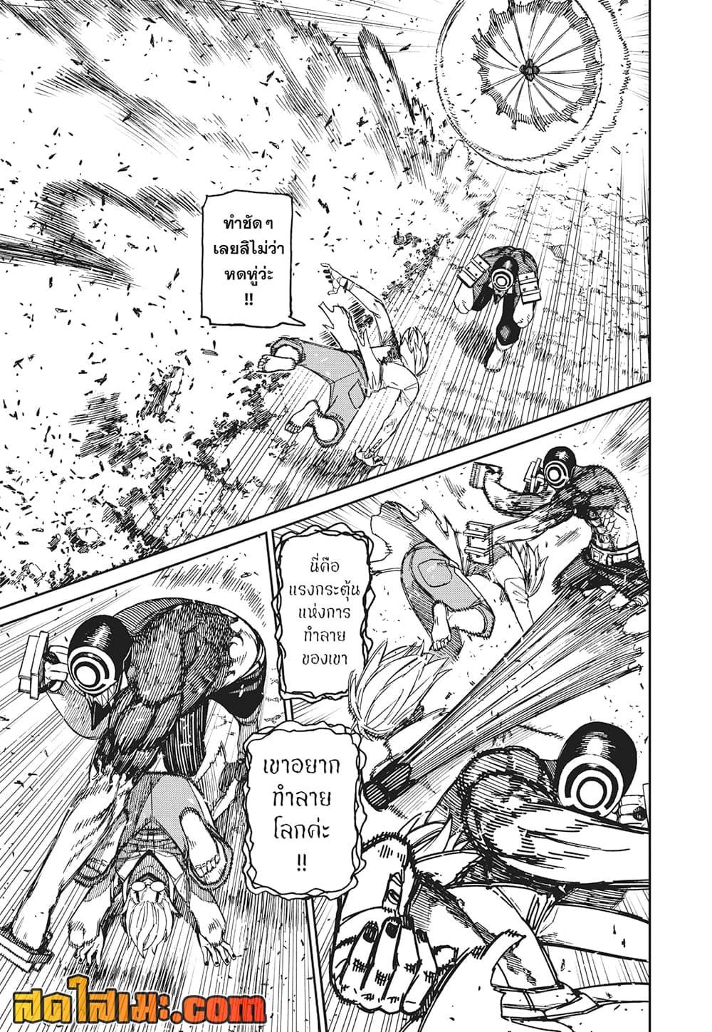 Manga-lc-com อ่านมังงะ อ่านการ์ตูน ออนไลน์ ฟรี Dandadan ตอนที่ 1 2 3 4 5 6 7 8 9 10 11 12 13 14 ฟรี ไม่มีโฆษณา Manga-lc - อ่าน มังงะ อ่าน การ์ตูน ออนไลน์ อ่านมังงะ ฟรี