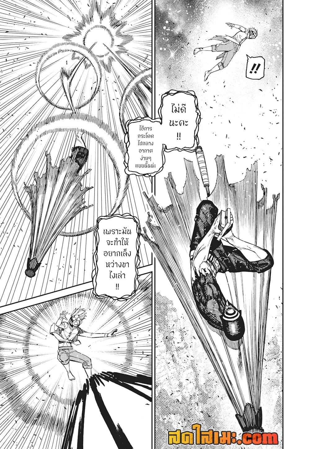 Manga-lc-com อ่านมังงะ อ่านการ์ตูน ออนไลน์ ฟรี Dandadan ตอนที่ 1 2 3 4 5 6 7 8 9 10 11 12 13 14 ฟรี ไม่มีโฆษณา Manga-lc - อ่าน มังงะ อ่าน การ์ตูน ออนไลน์ อ่านมังงะ ฟรี