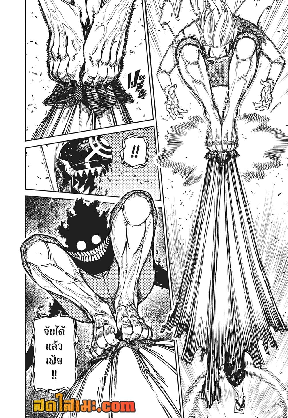 Manga-lc-com อ่านมังงะ อ่านการ์ตูน ออนไลน์ ฟรี Dandadan ตอนที่ 1 2 3 4 5 6 7 8 9 10 11 12 13 14 ฟรี ไม่มีโฆษณา Manga-lc - อ่าน มังงะ อ่าน การ์ตูน ออนไลน์ อ่านมังงะ ฟรี