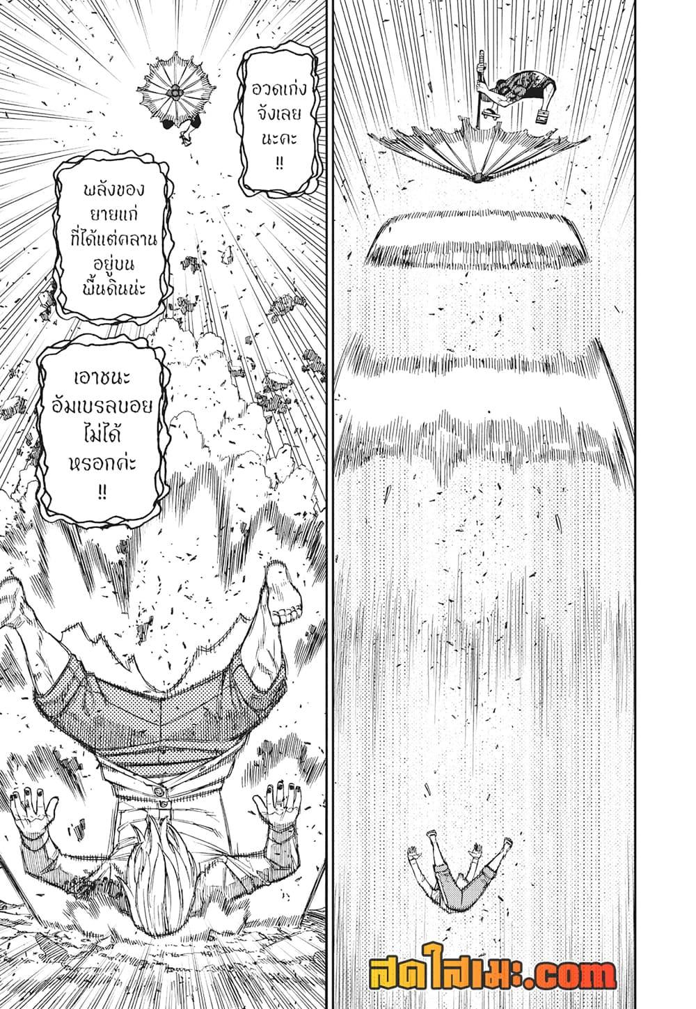 Manga-lc-com อ่านมังงะ อ่านการ์ตูน ออนไลน์ ฟรี Dandadan ตอนที่ 1 2 3 4 5 6 7 8 9 10 11 12 13 14 ฟรี ไม่มีโฆษณา Manga-lc - อ่าน มังงะ อ่าน การ์ตูน ออนไลน์ อ่านมังงะ ฟรี