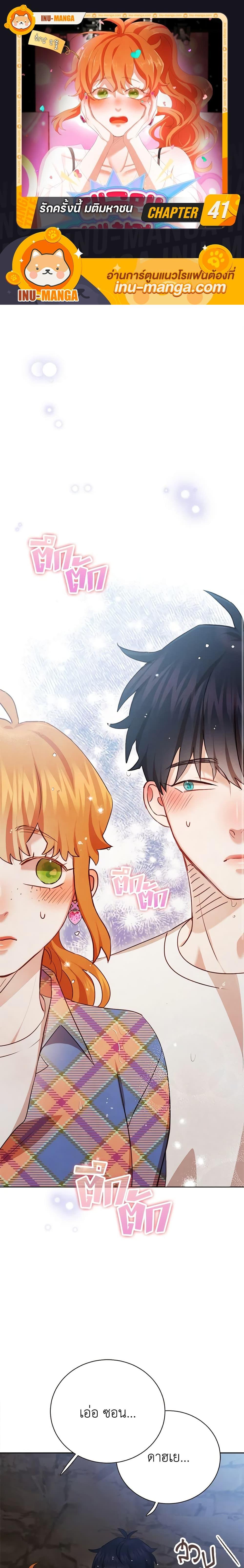 Manga-lc-com อ่านมังงะ อ่านการ์ตูน ออนไลน์ ฟรี Viewer’s Choice – The Dating Show ตอนที่ 1 2 3 4 5 6 7 8 9 10 11 12 13 14 ฟรี ไม่มีโฆษณา Manga-lc - อ่าน มังงะ อ่าน การ์ตูน ออนไลน์ อ่านมังงะ ฟรี
