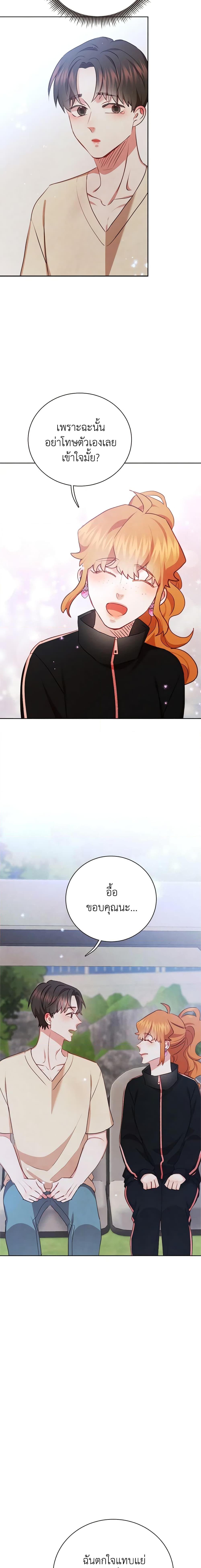 Manga-lc-com อ่านมังงะ อ่านการ์ตูน ออนไลน์ ฟรี Viewer’s Choice – The Dating Show ตอนที่ 1 2 3 4 5 6 7 8 9 10 11 12 13 14 ฟรี ไม่มีโฆษณา Manga-lc - อ่าน มังงะ อ่าน การ์ตูน ออนไลน์ อ่านมังงะ ฟรี