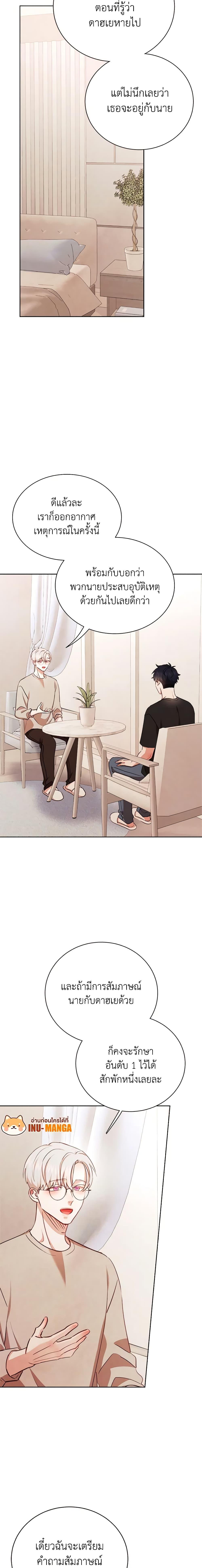 Manga-lc-com อ่านมังงะ อ่านการ์ตูน ออนไลน์ ฟรี Viewer’s Choice – The Dating Show ตอนที่ 1 2 3 4 5 6 7 8 9 10 11 12 13 14 ฟรี ไม่มีโฆษณา Manga-lc - อ่าน มังงะ อ่าน การ์ตูน ออนไลน์ อ่านมังงะ ฟรี