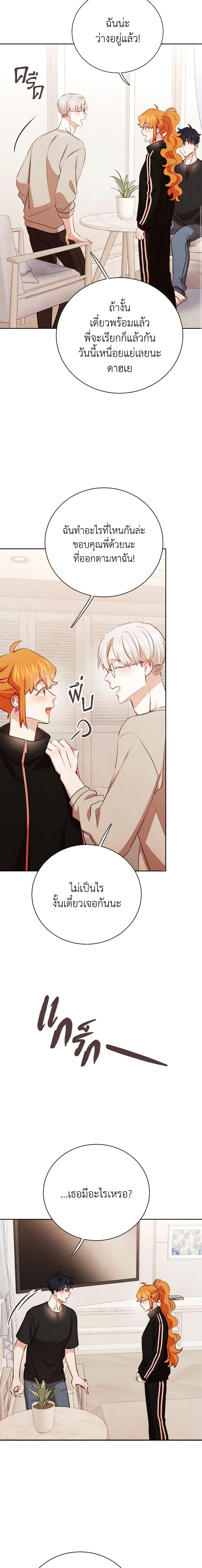 Manga-lc-com อ่านมังงะ อ่านการ์ตูน ออนไลน์ ฟรี Viewer’s Choice – The Dating Show ตอนที่ 1 2 3 4 5 6 7 8 9 10 11 12 13 14 ฟรี ไม่มีโฆษณา Manga-lc - อ่าน มังงะ อ่าน การ์ตูน ออนไลน์ อ่านมังงะ ฟรี